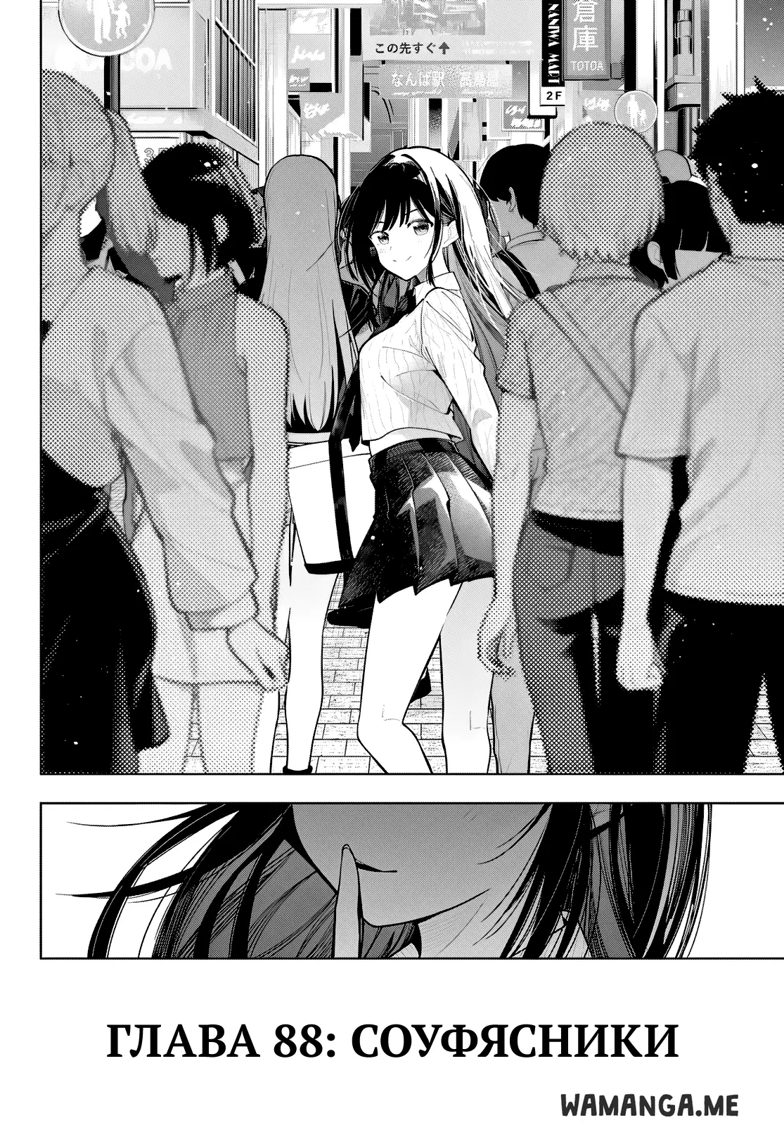 Page 20.000