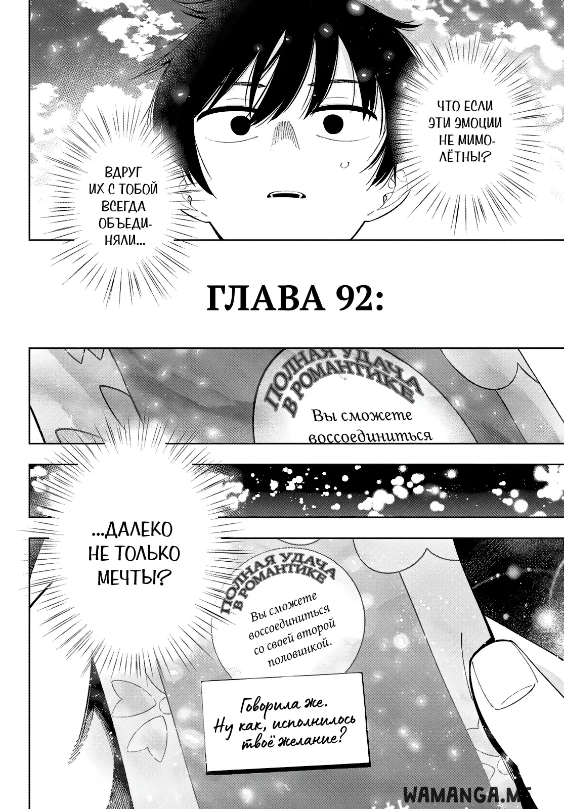 Page 20.000
