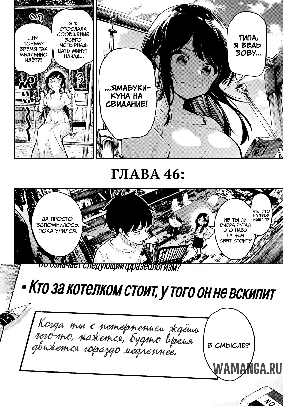 Page 21.000