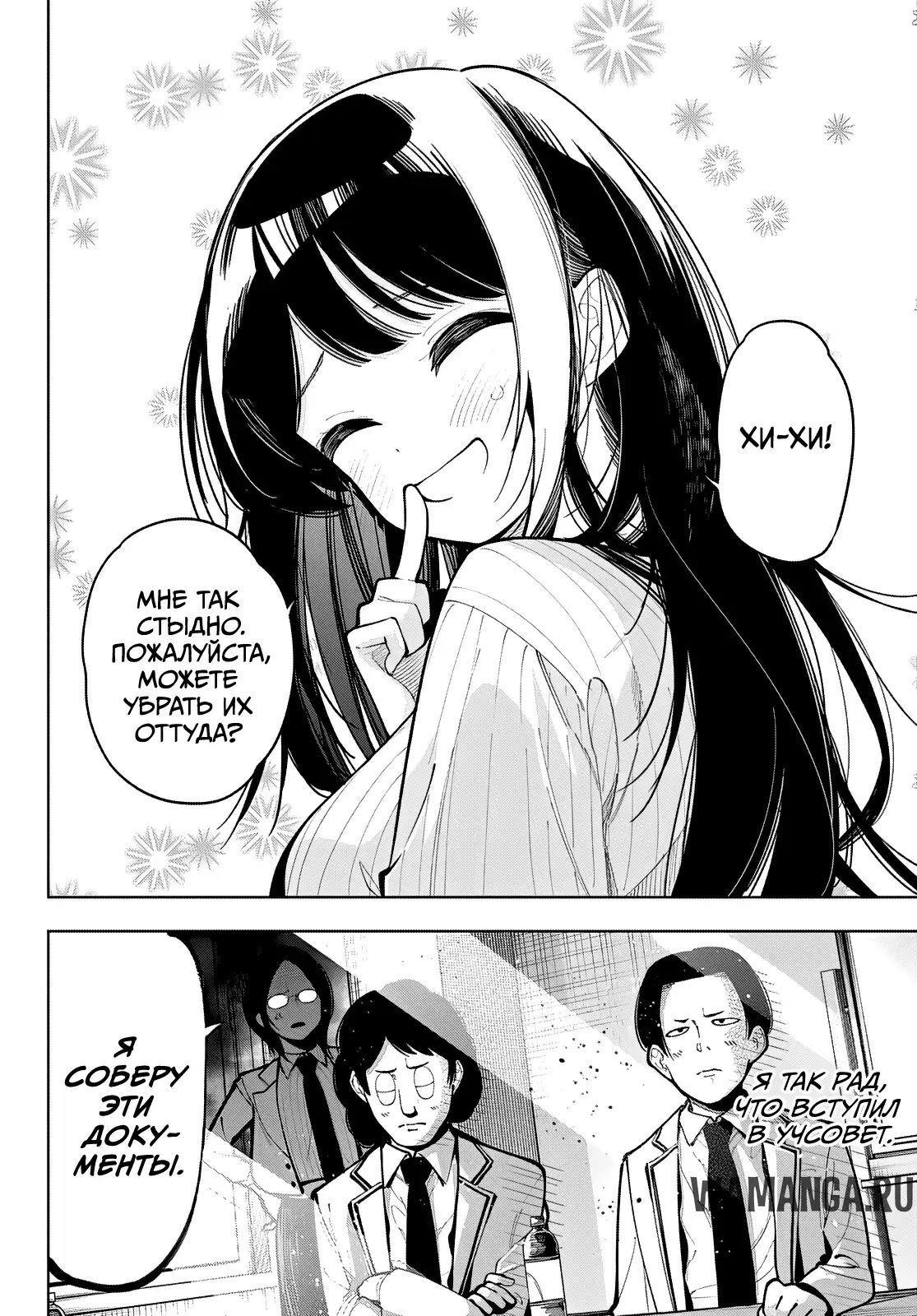 Page 2.000