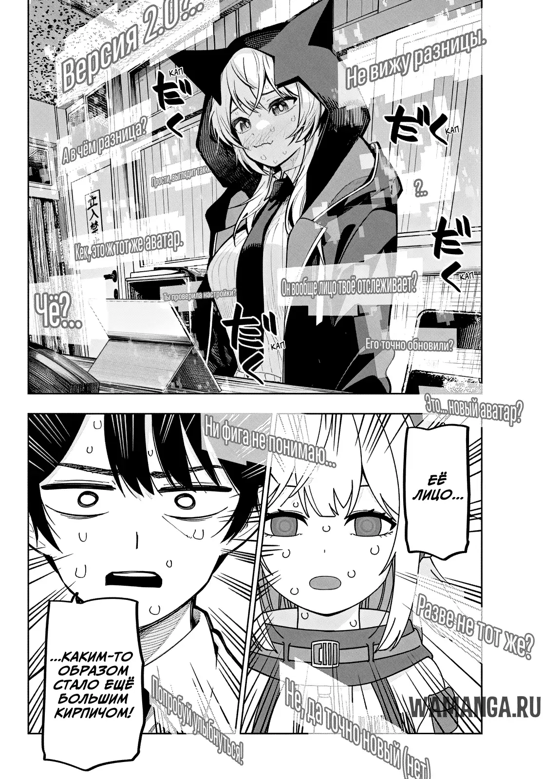 Page 2.000