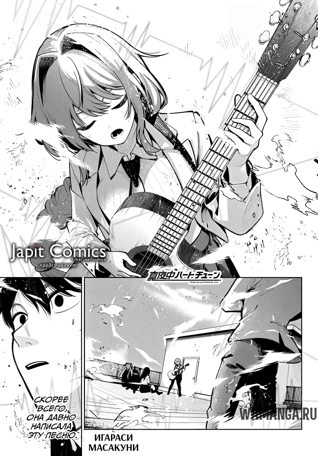 Page 2.000