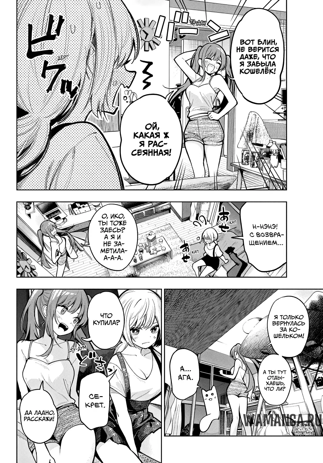 Page 2.000