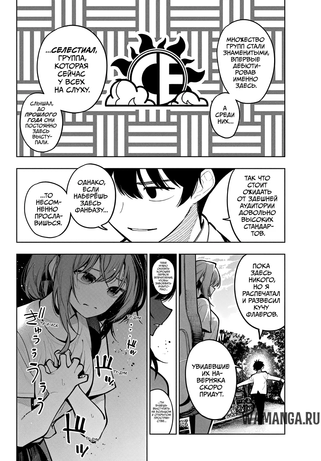 Page 2.000