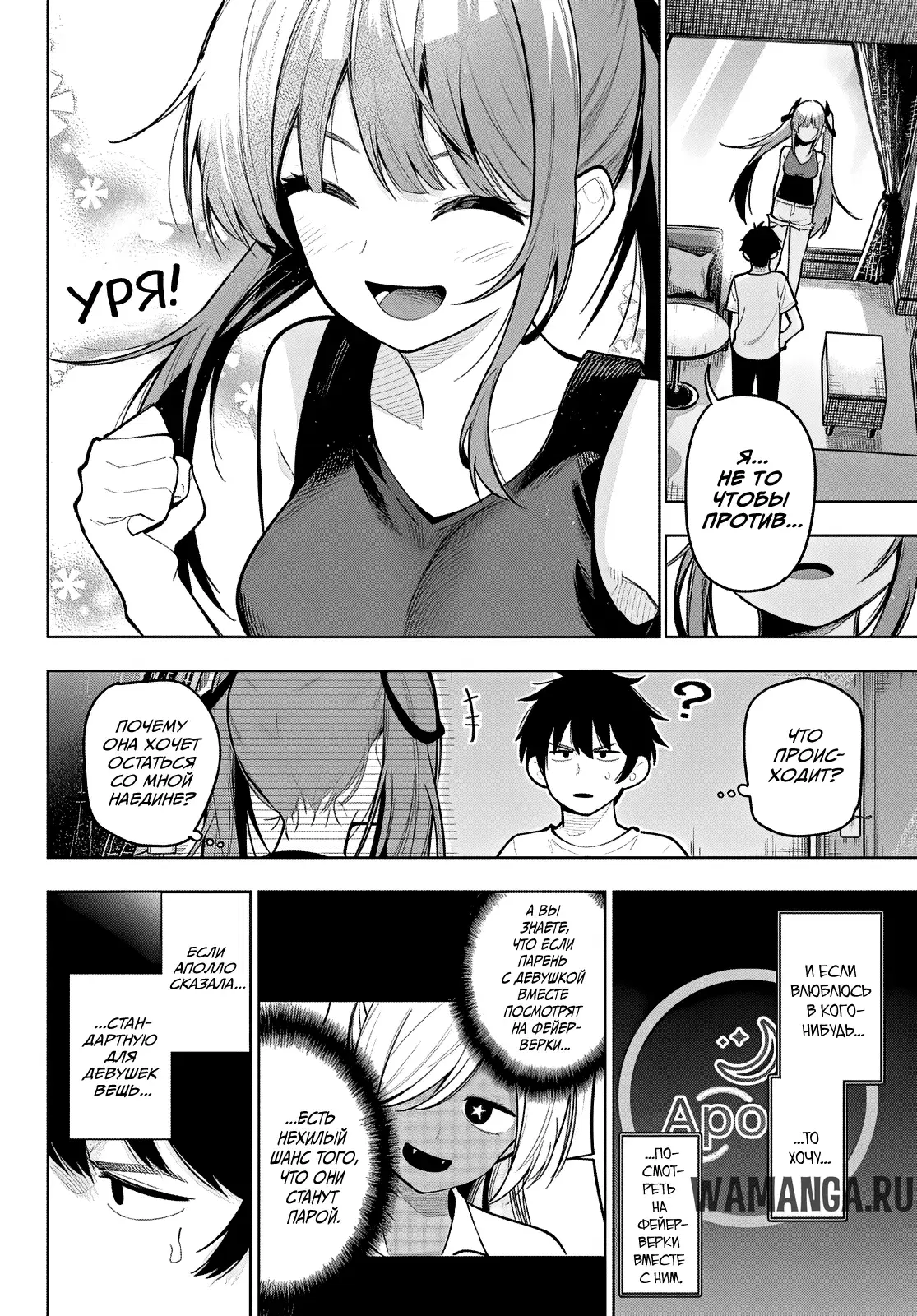 Page 2.000
