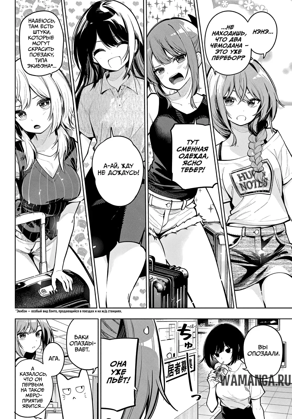 Page 2.000