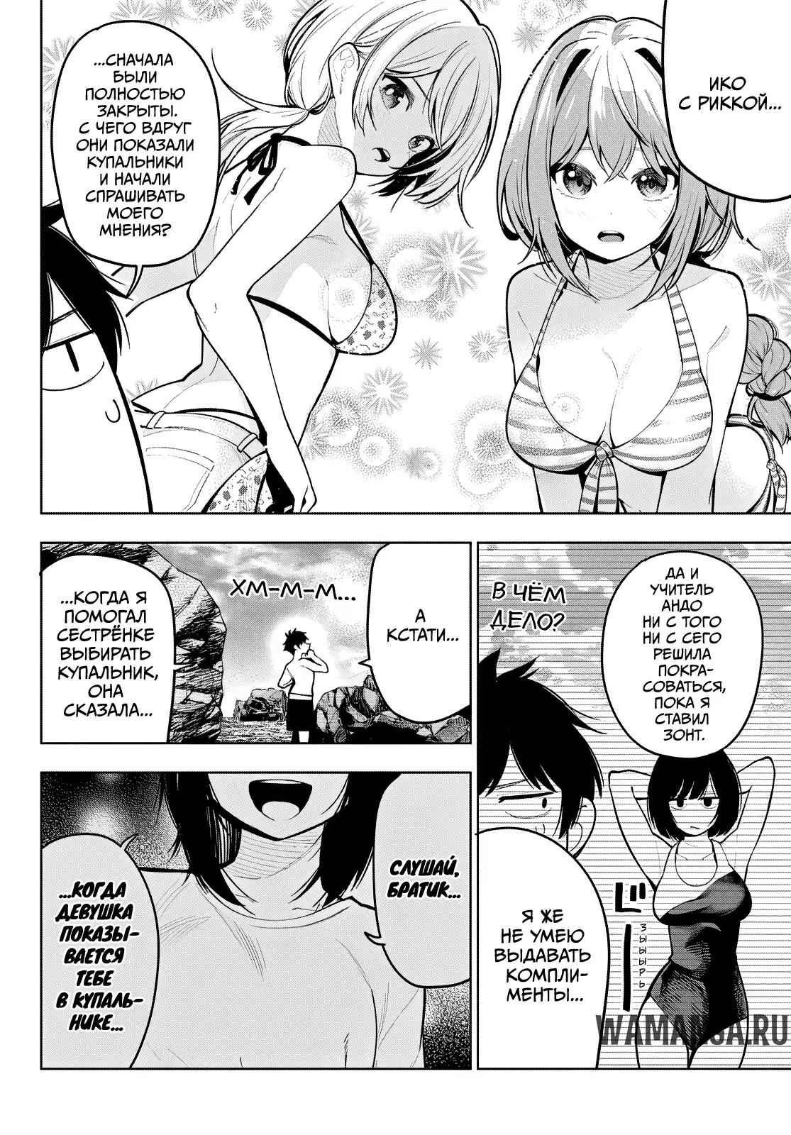 Page 2.000