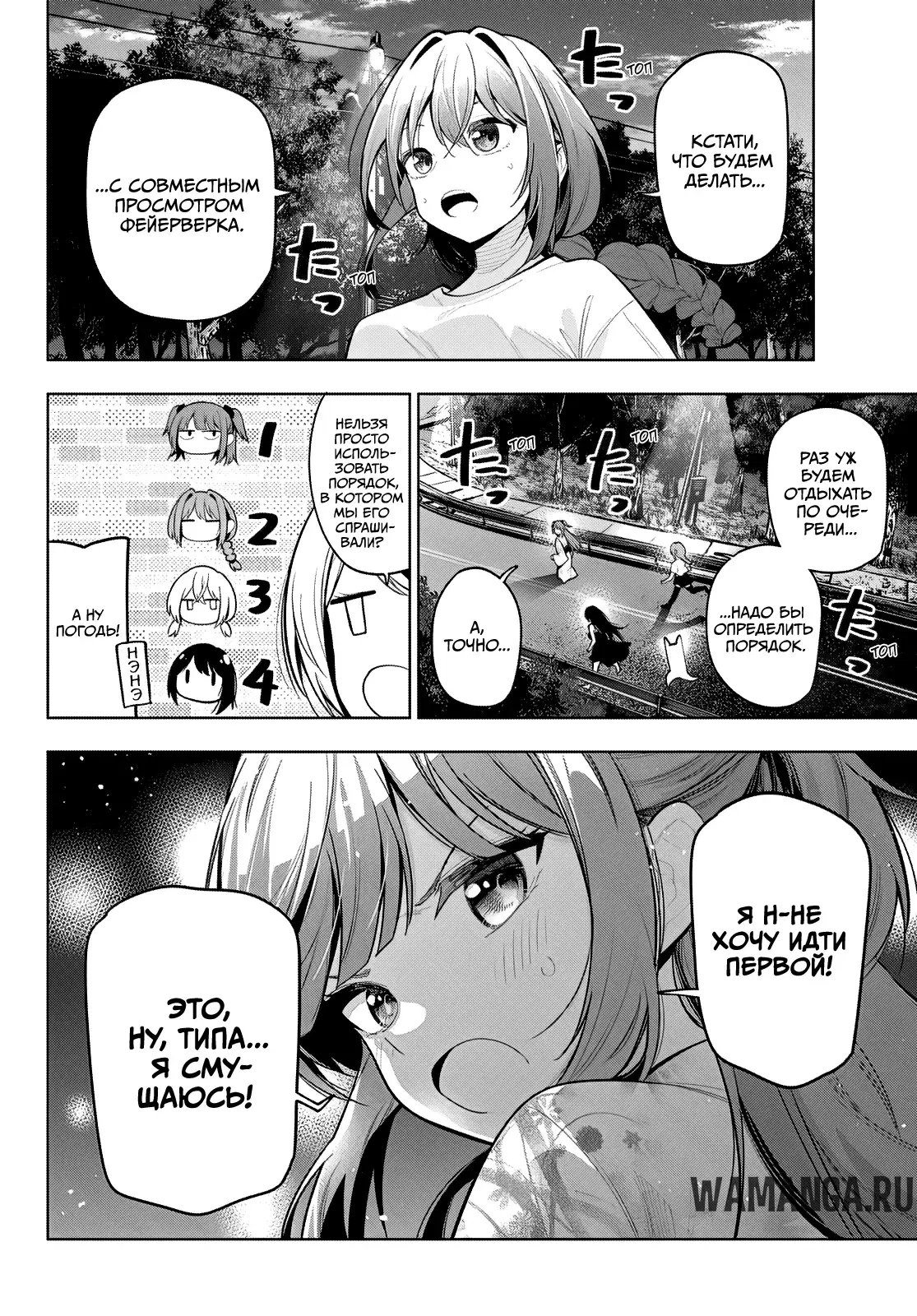 Page 2.000