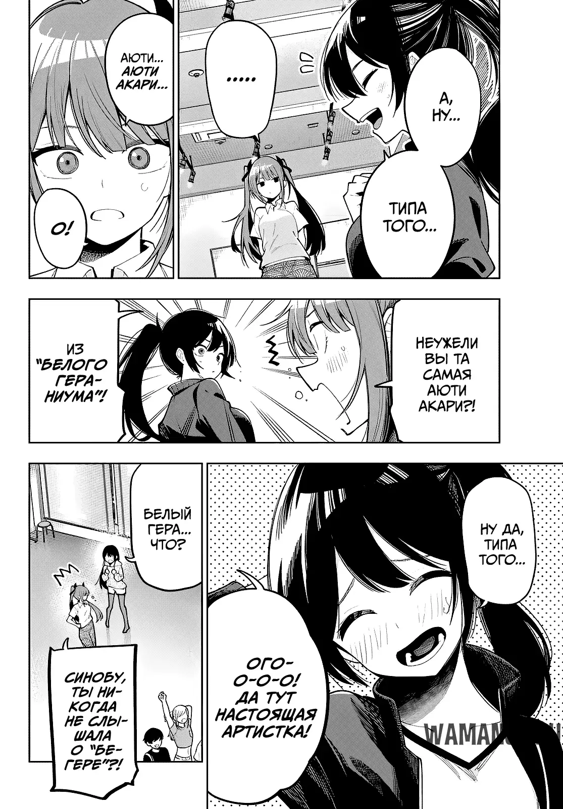 Page 2.000