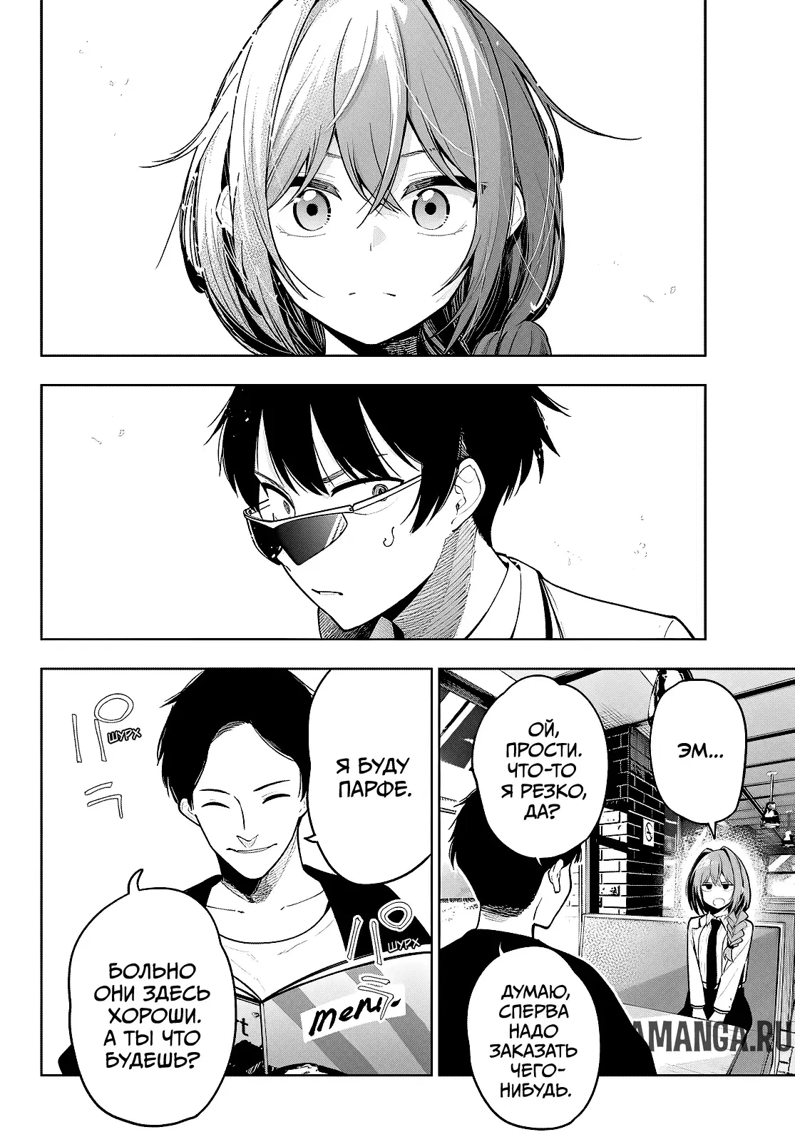 Page 2.000