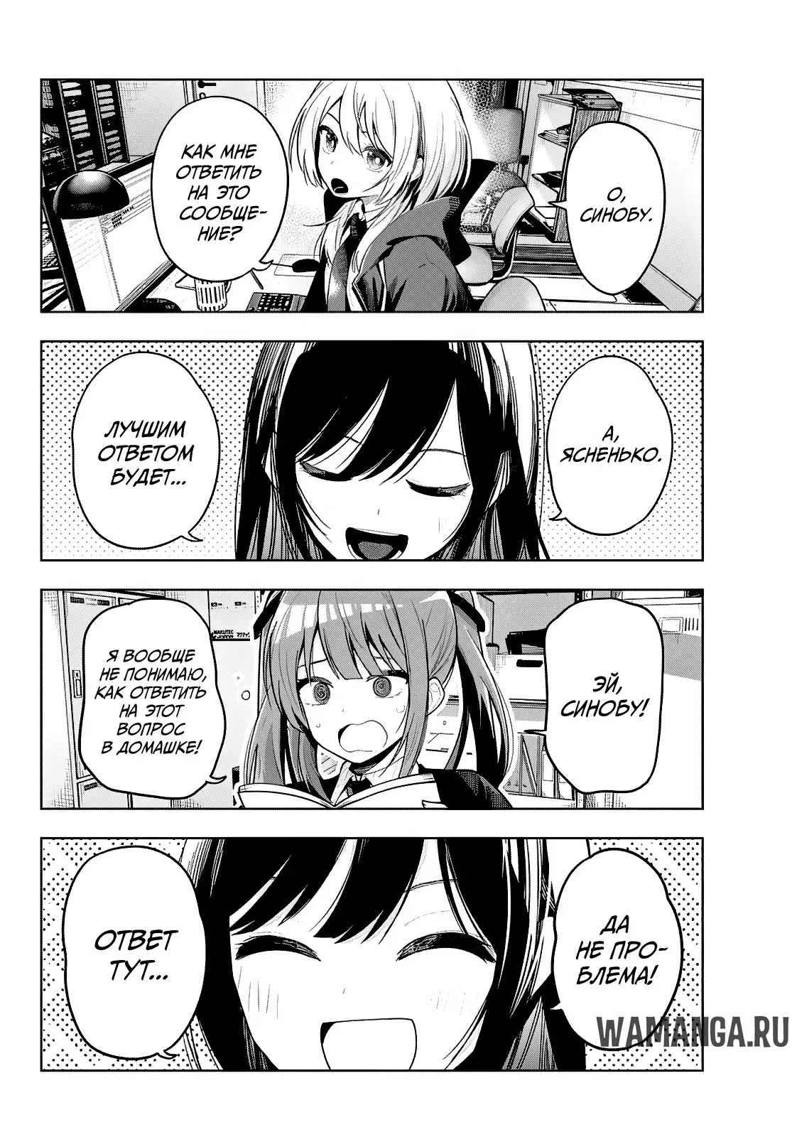 Page 2.000