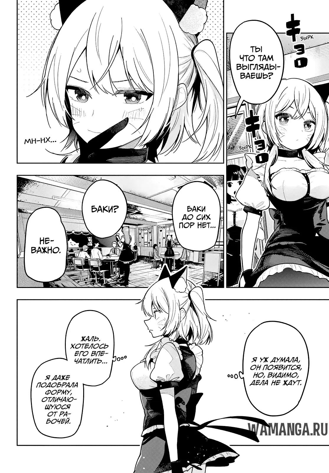 Page 2.000