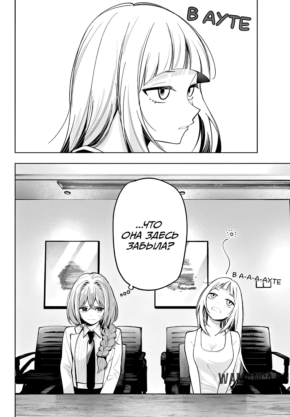 Page 2.000