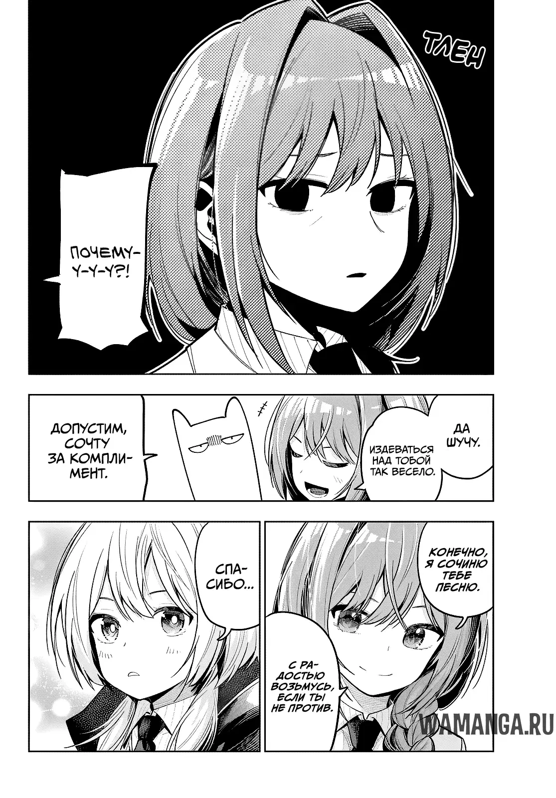 Page 2.000