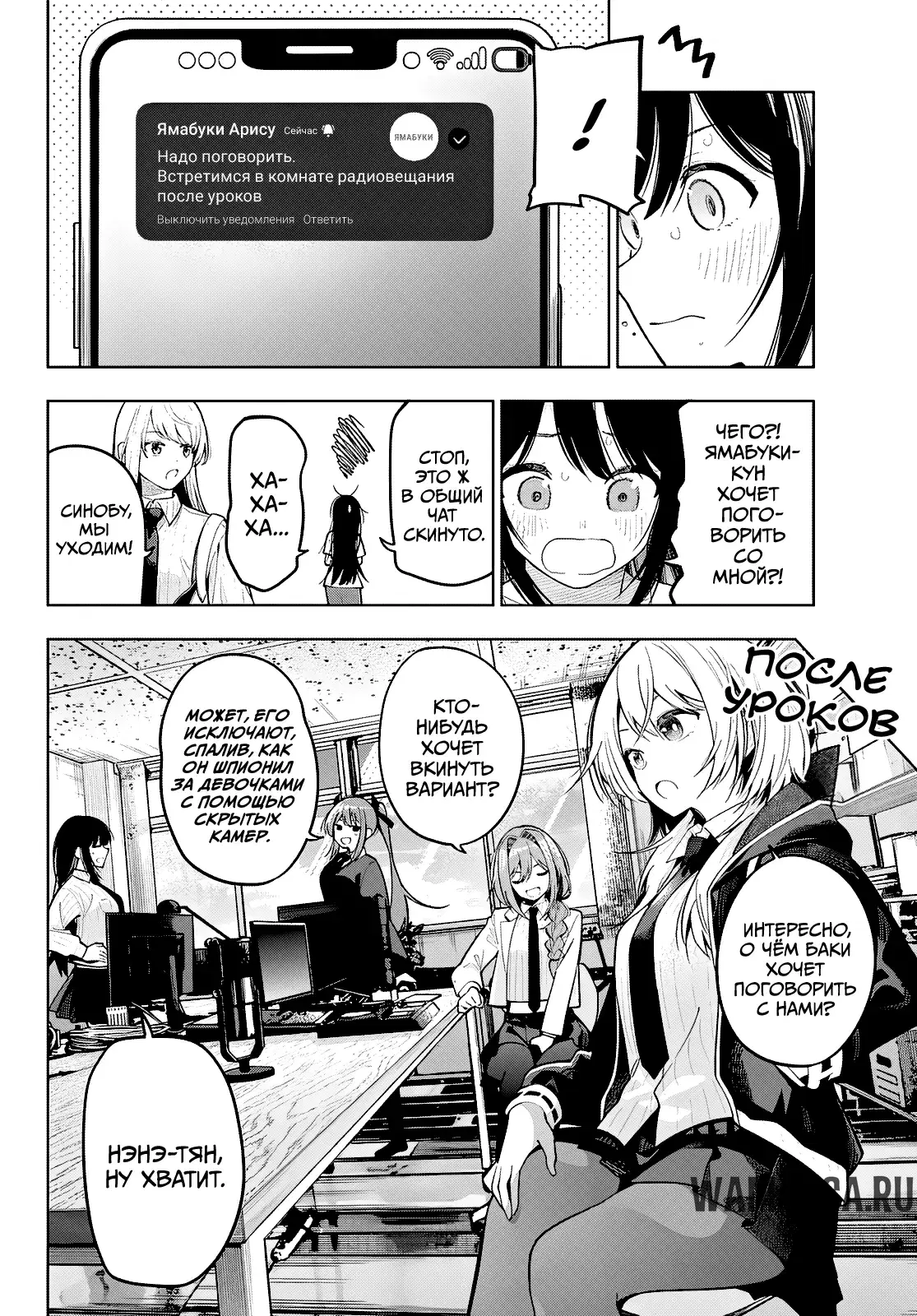 Page 2.000
