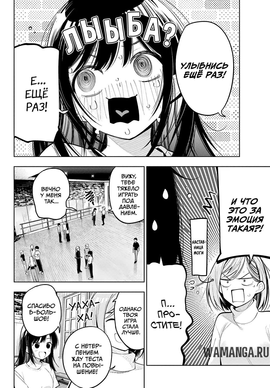 Page 2.000