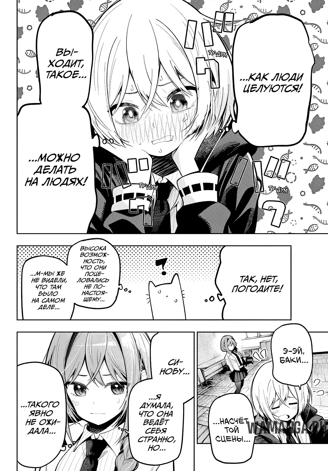 Page 2.000