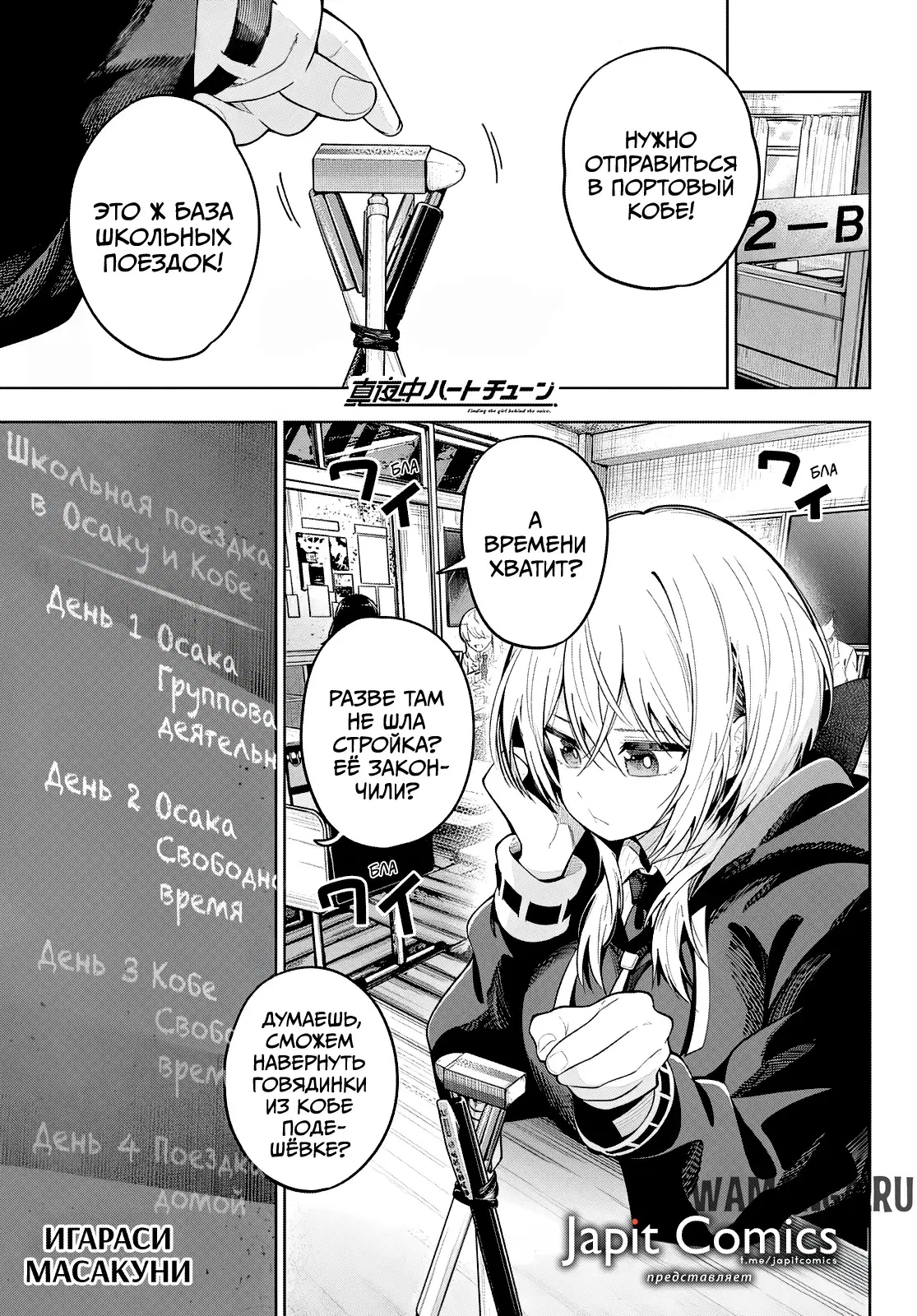 Page 2.000