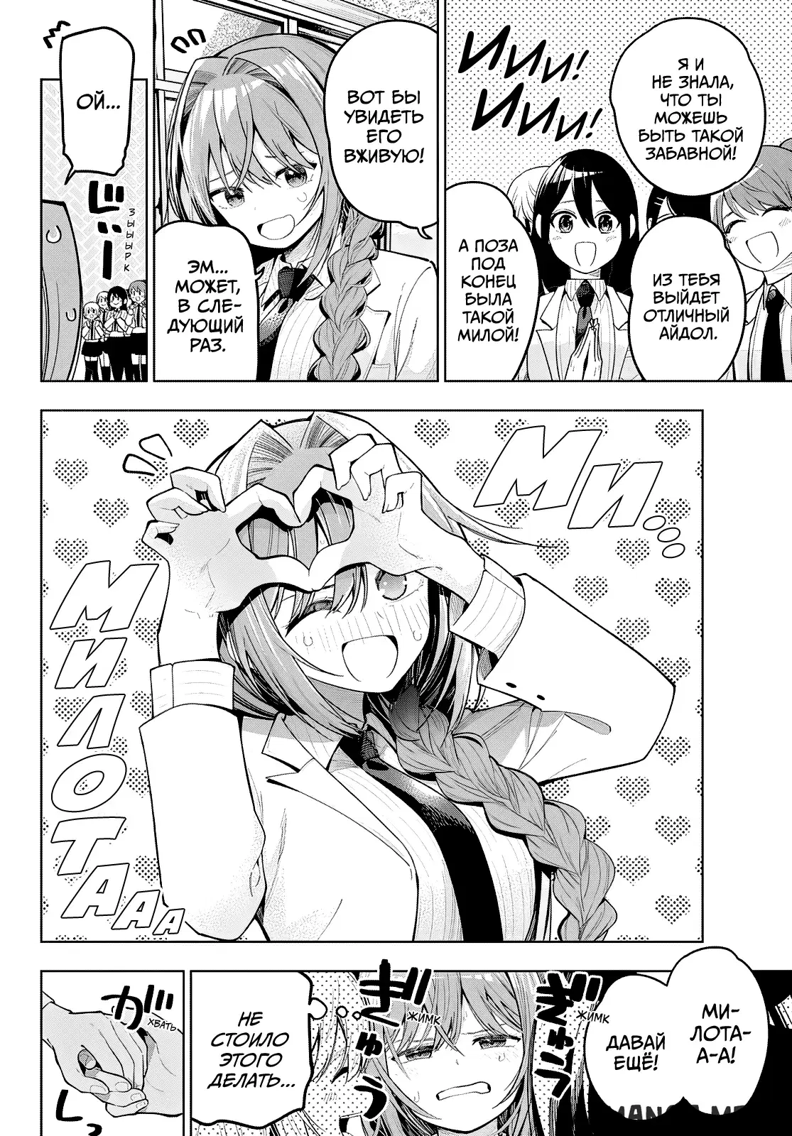 Page 2.000