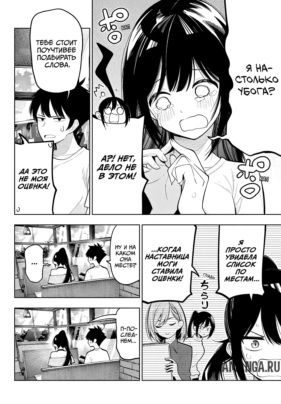 Page 2.000