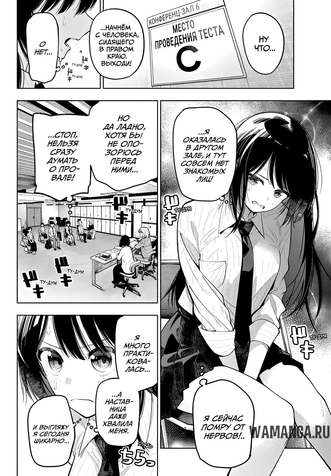 Page 2.000