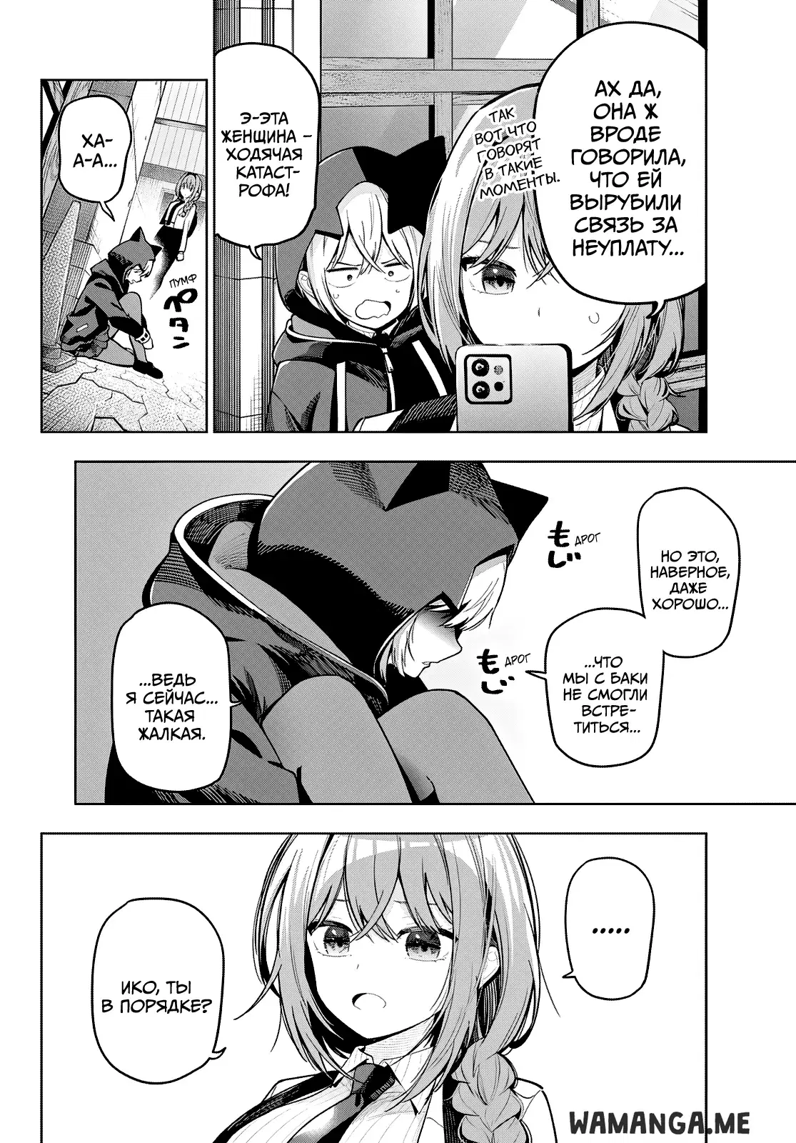 Page 2.000