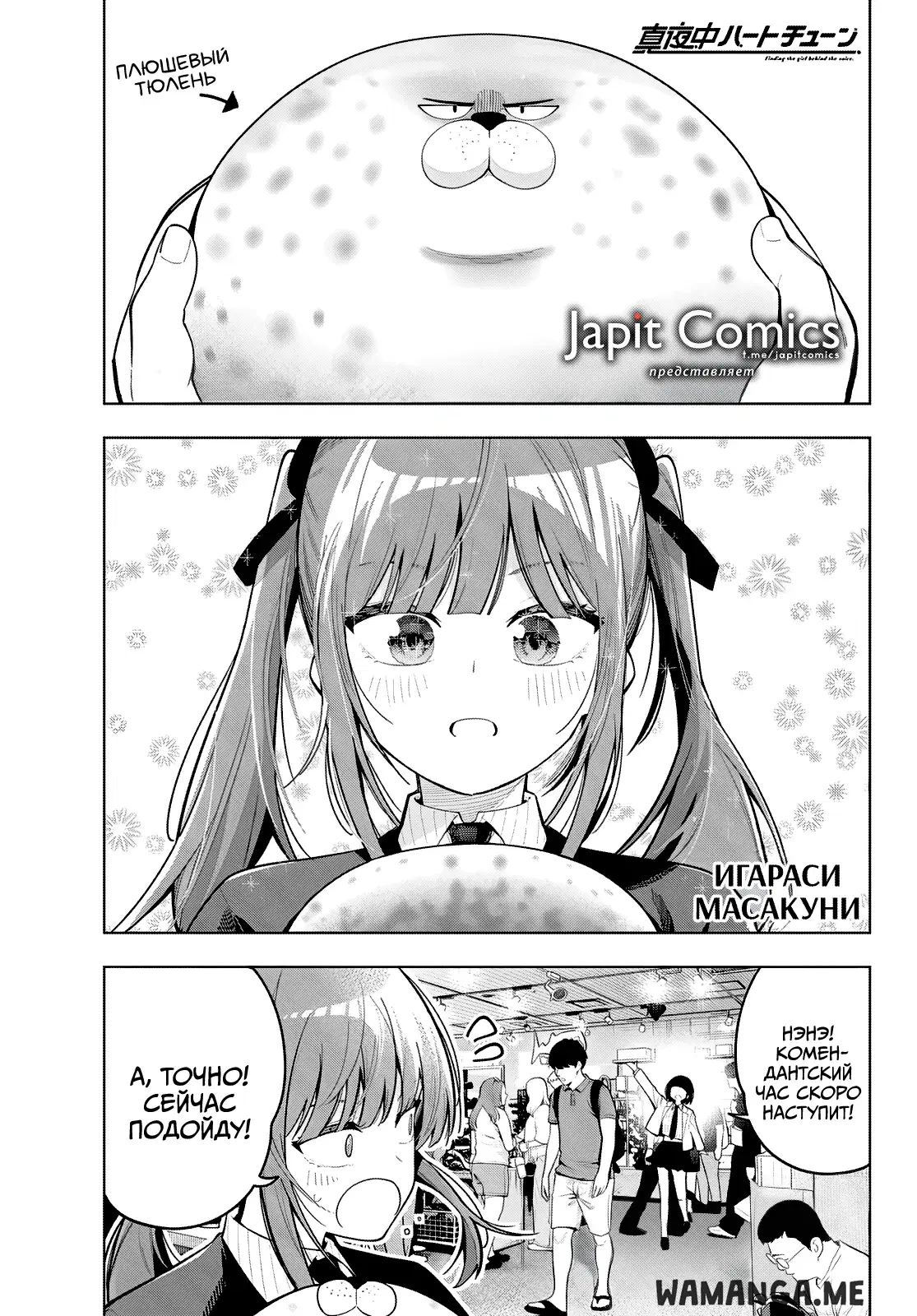 Page 2.000