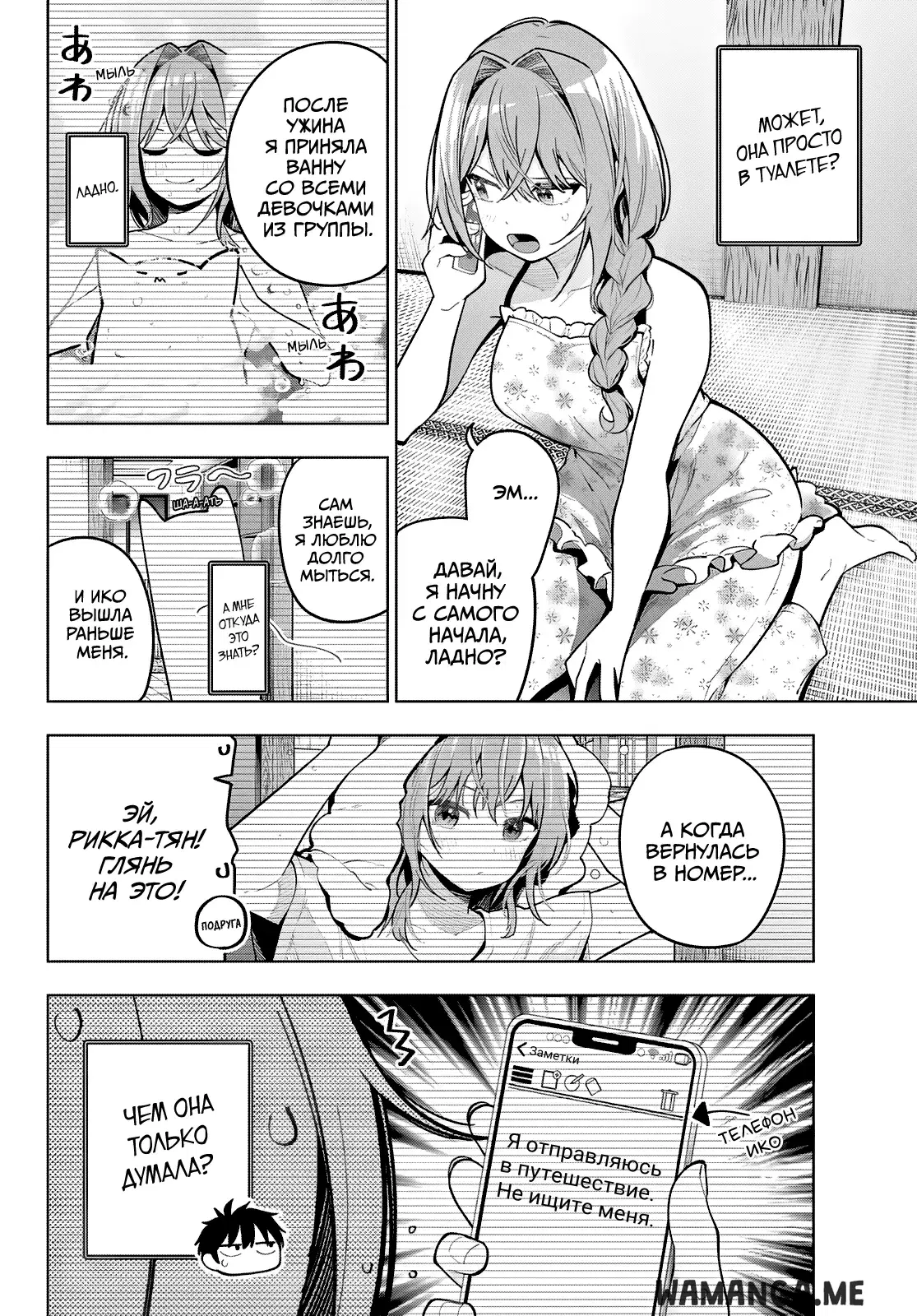 Page 2.000