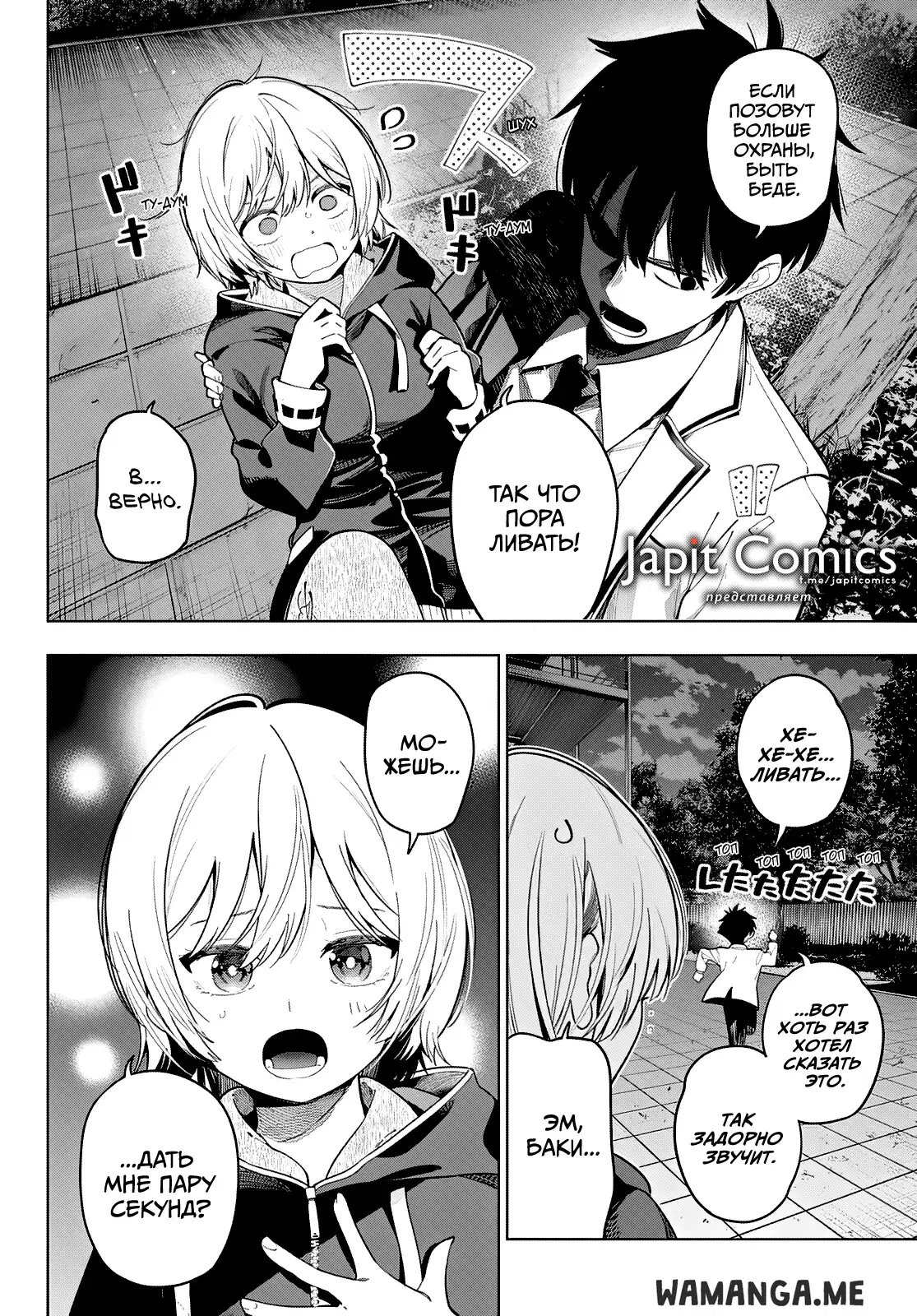 Page 2.000