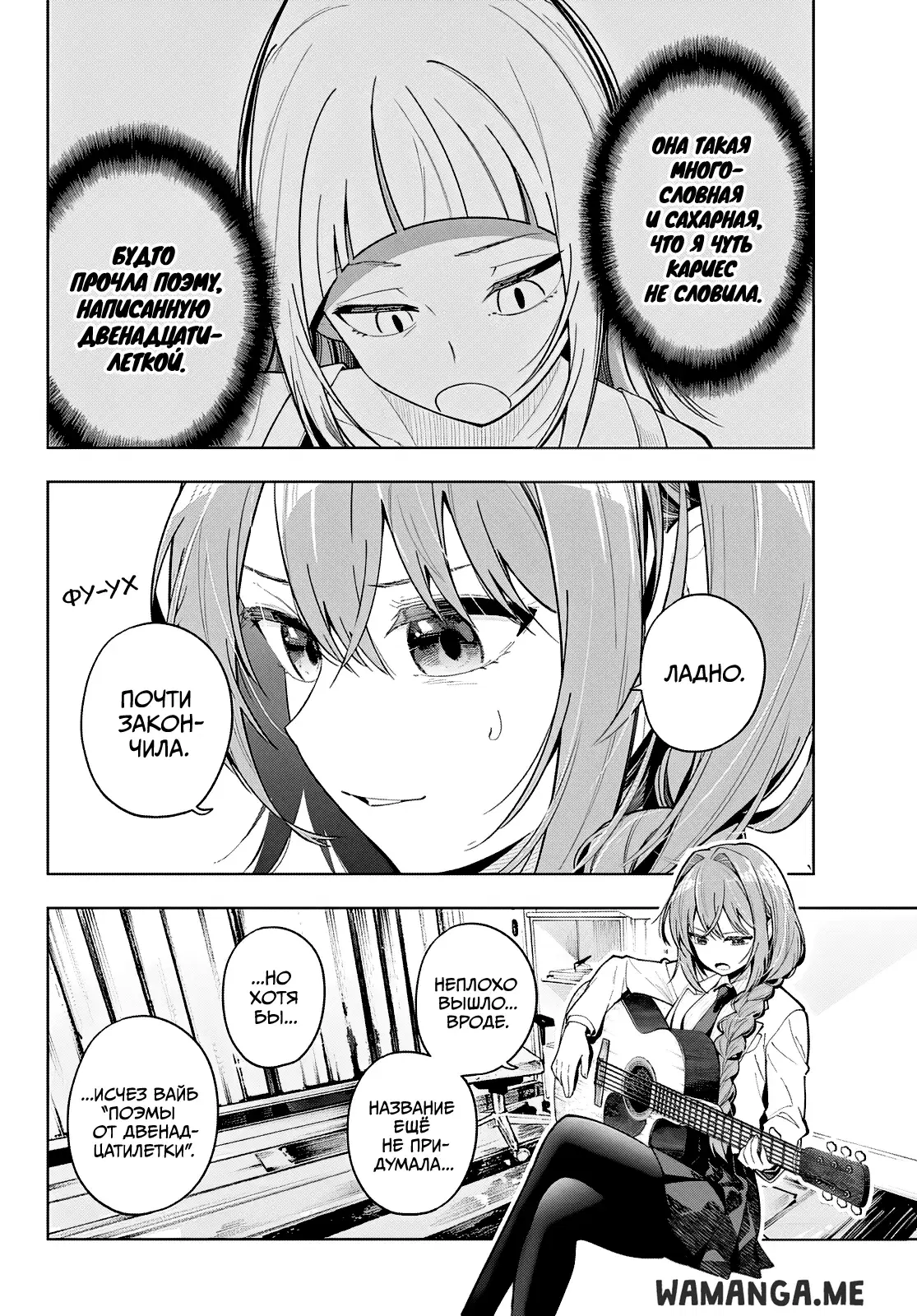 Page 2.000