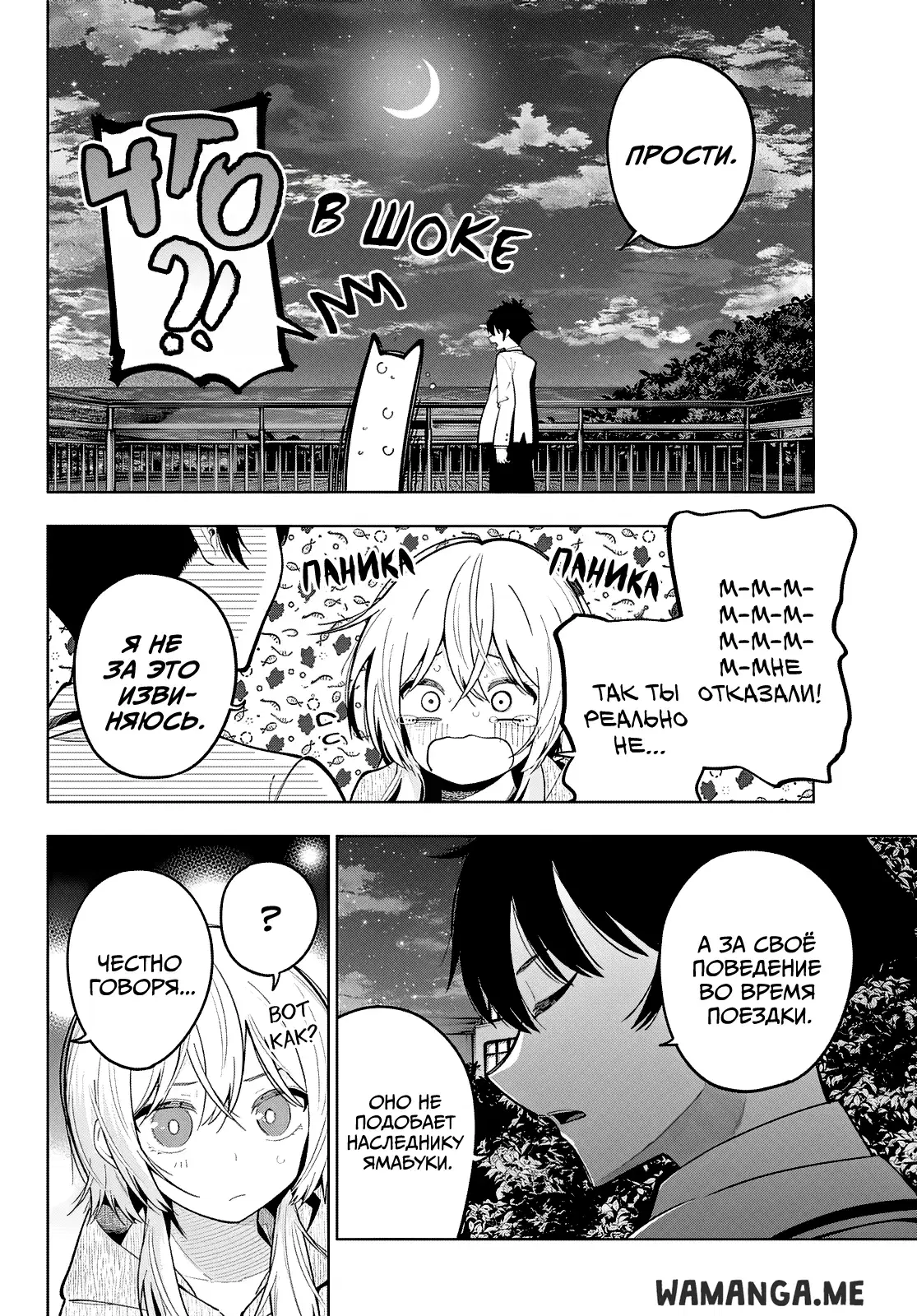 Page 2.000