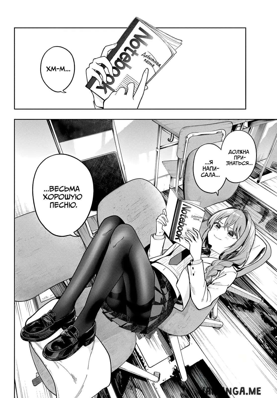 Page 2.000