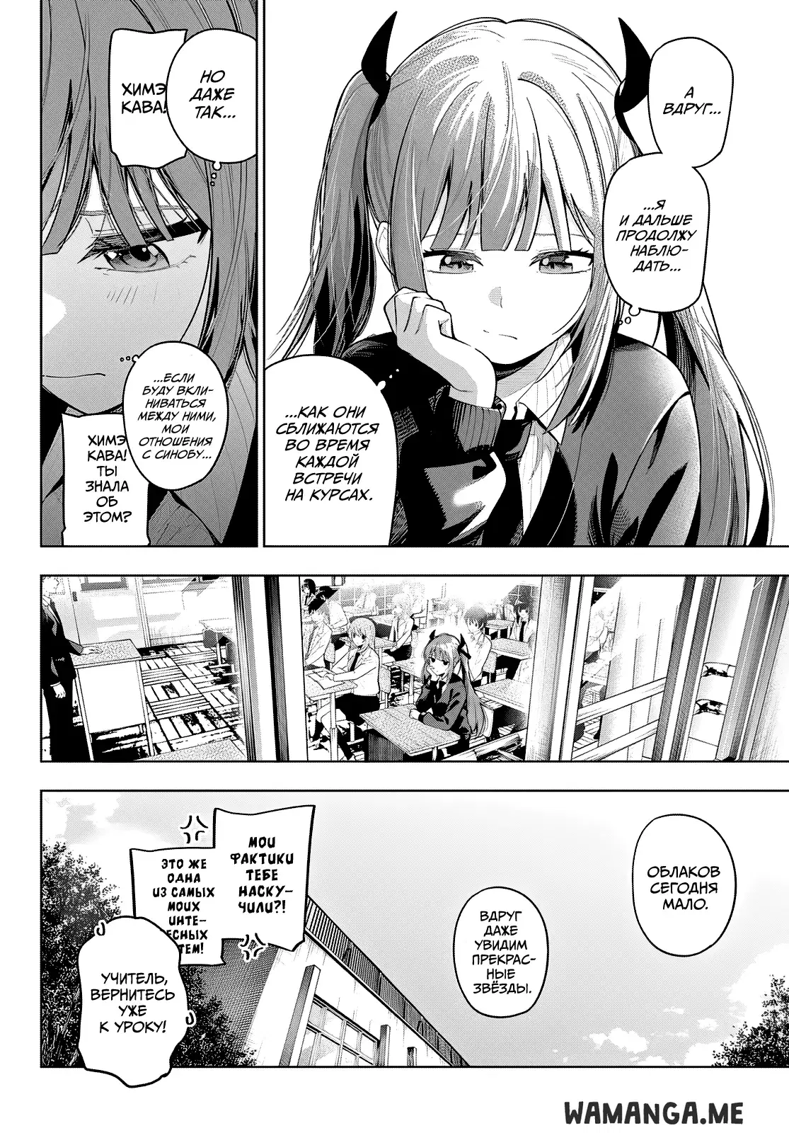 Page 2.000