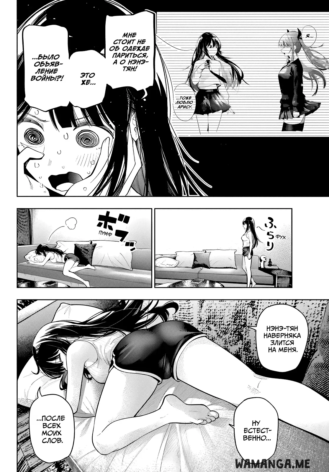 Page 2.000