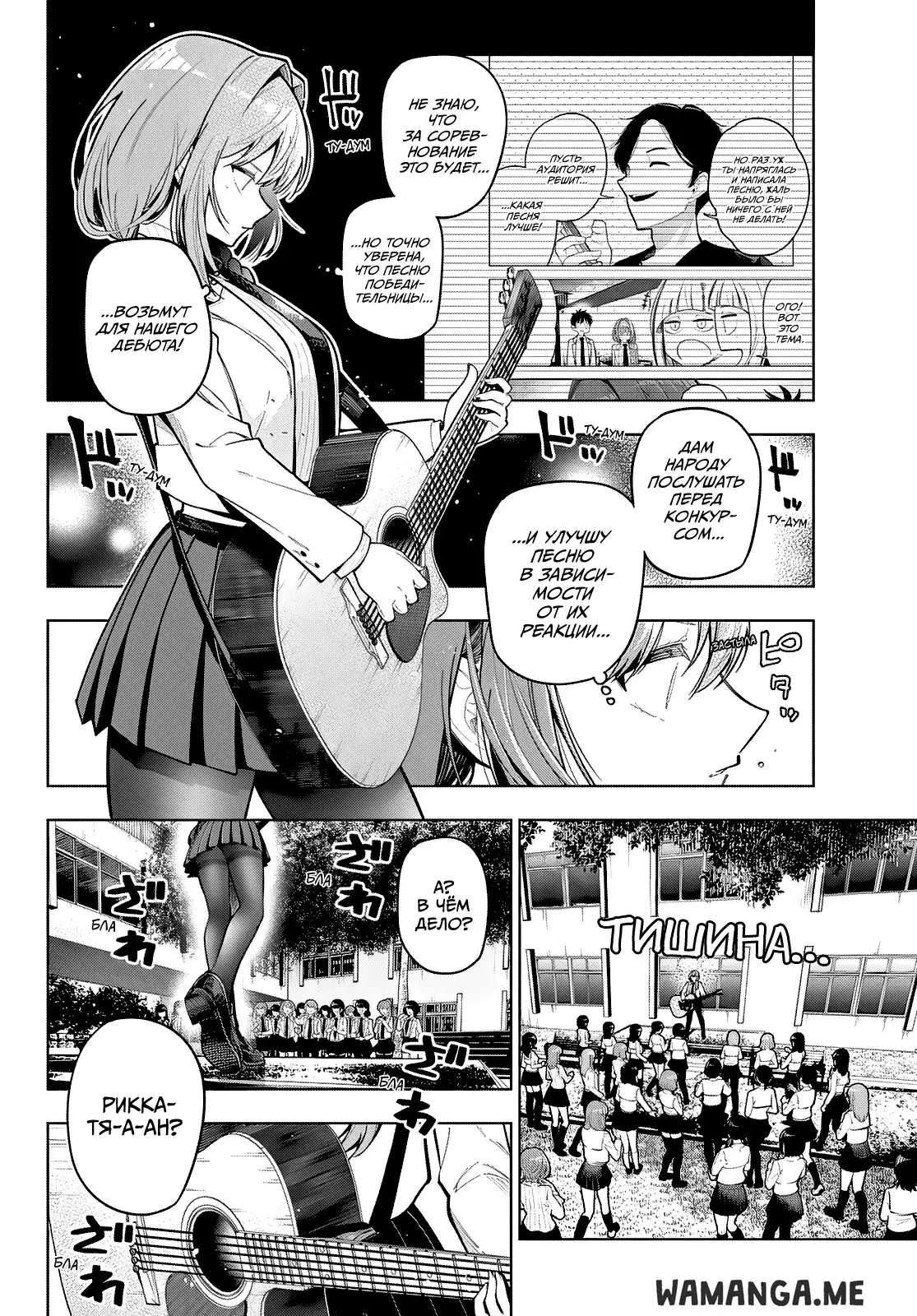 Page 2.000