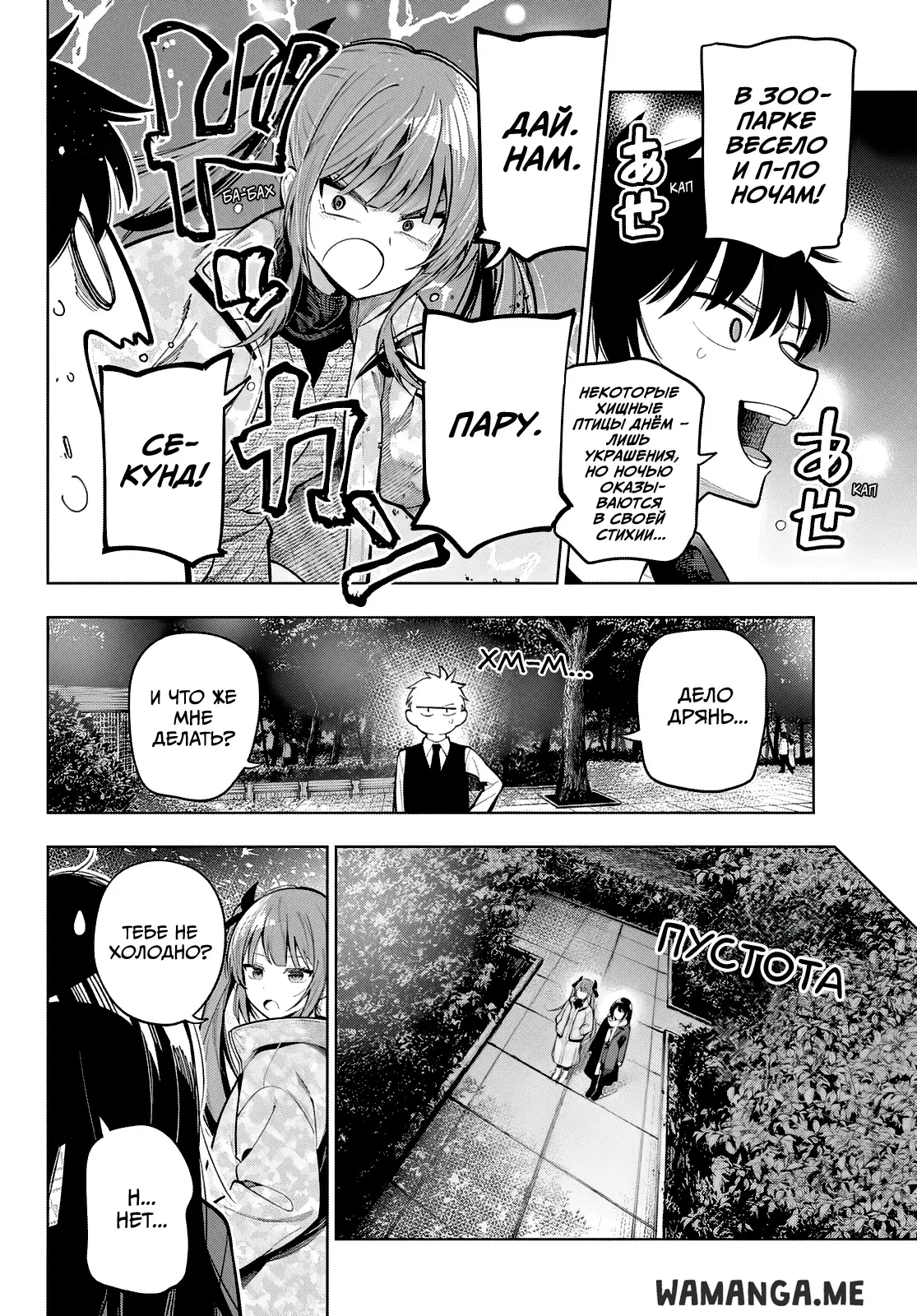 Page 2.000