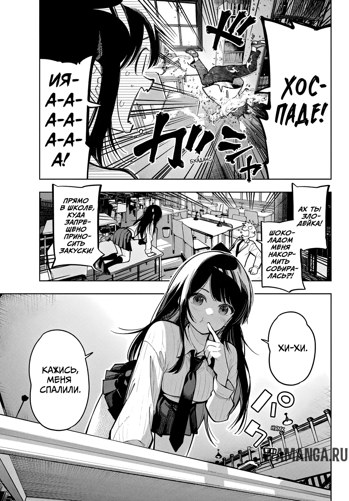 Page 3.000