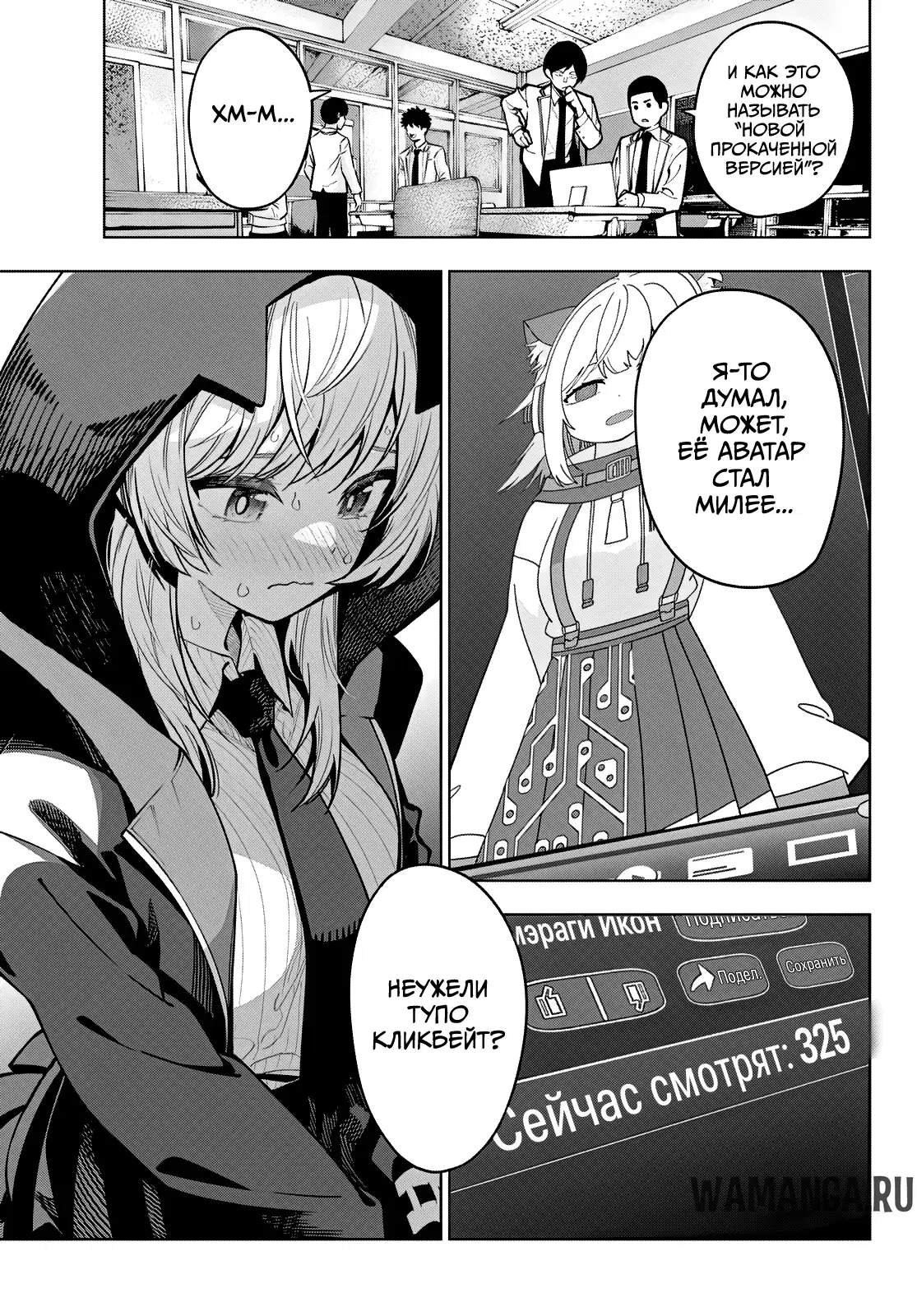 Page 3.000