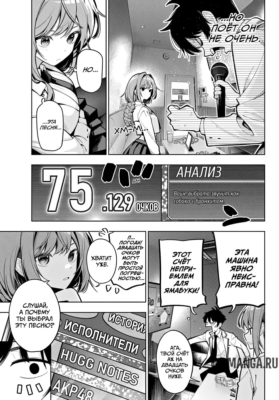 Page 3.000