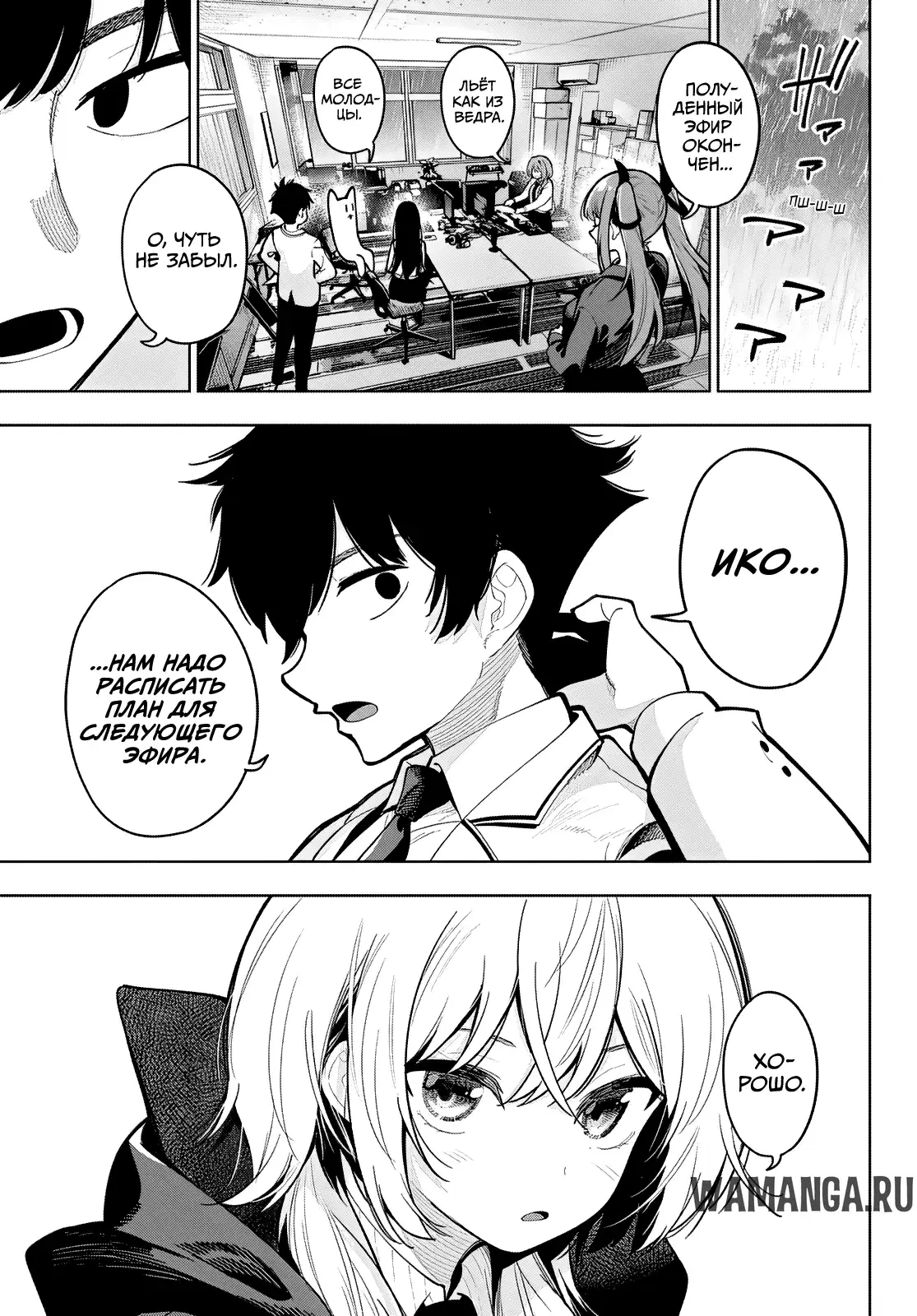 Page 3.000