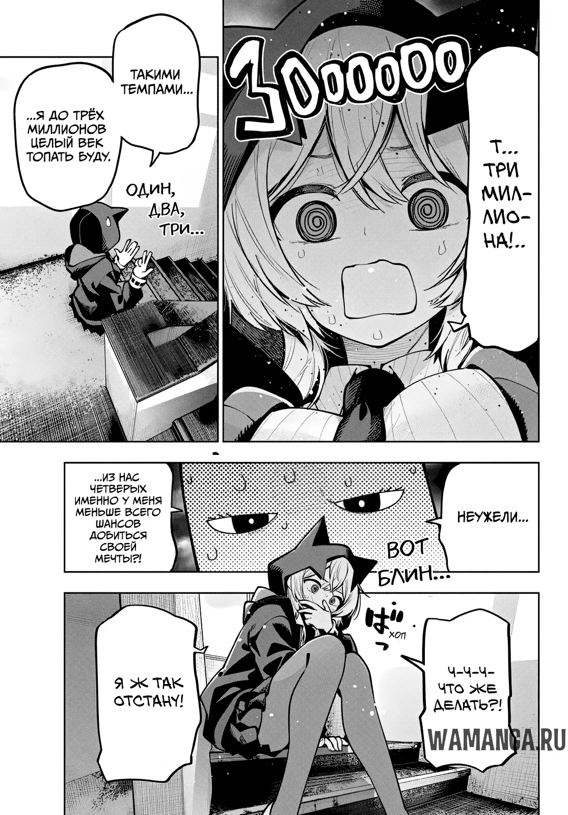 Page 3.000