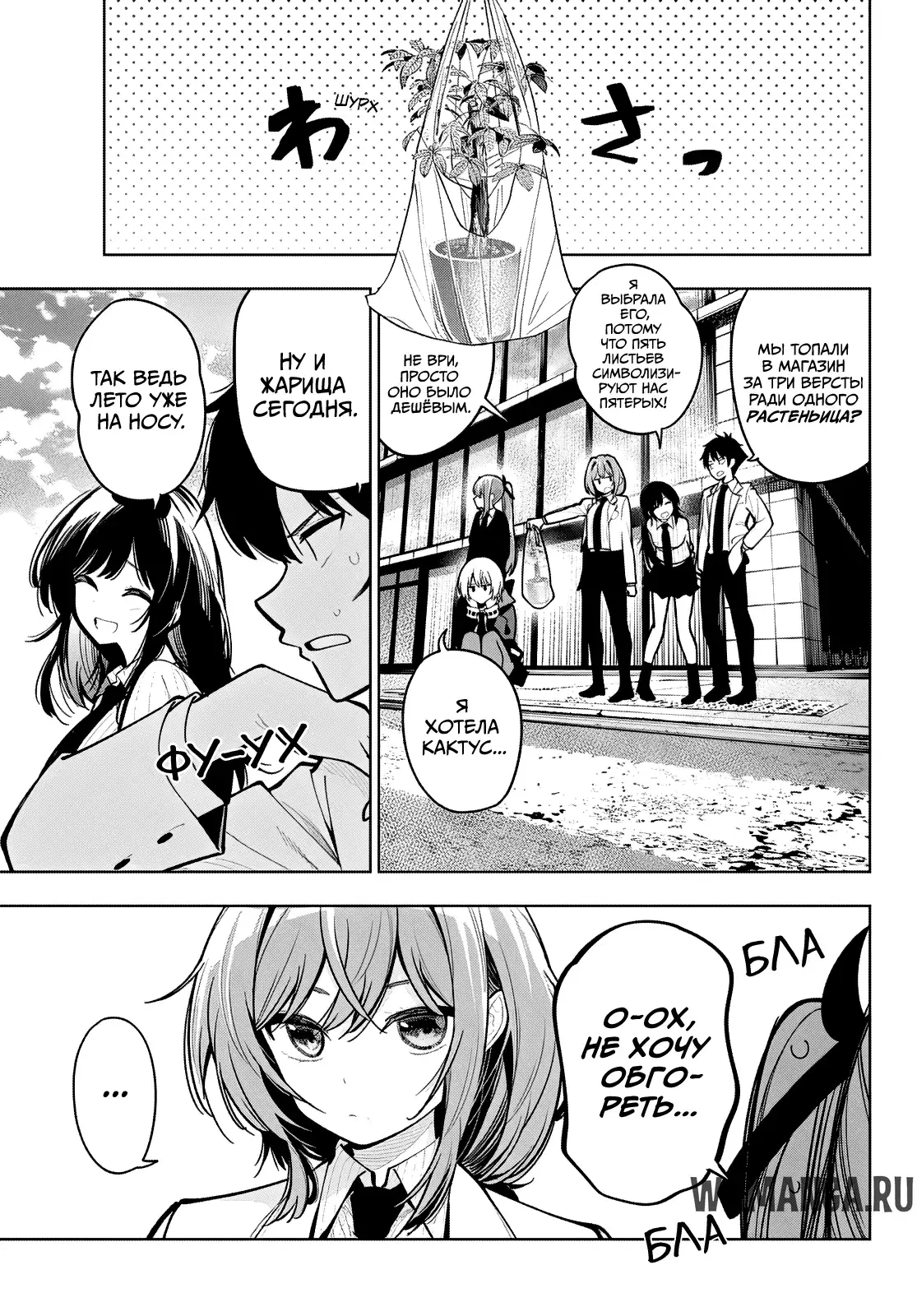 Page 3.000