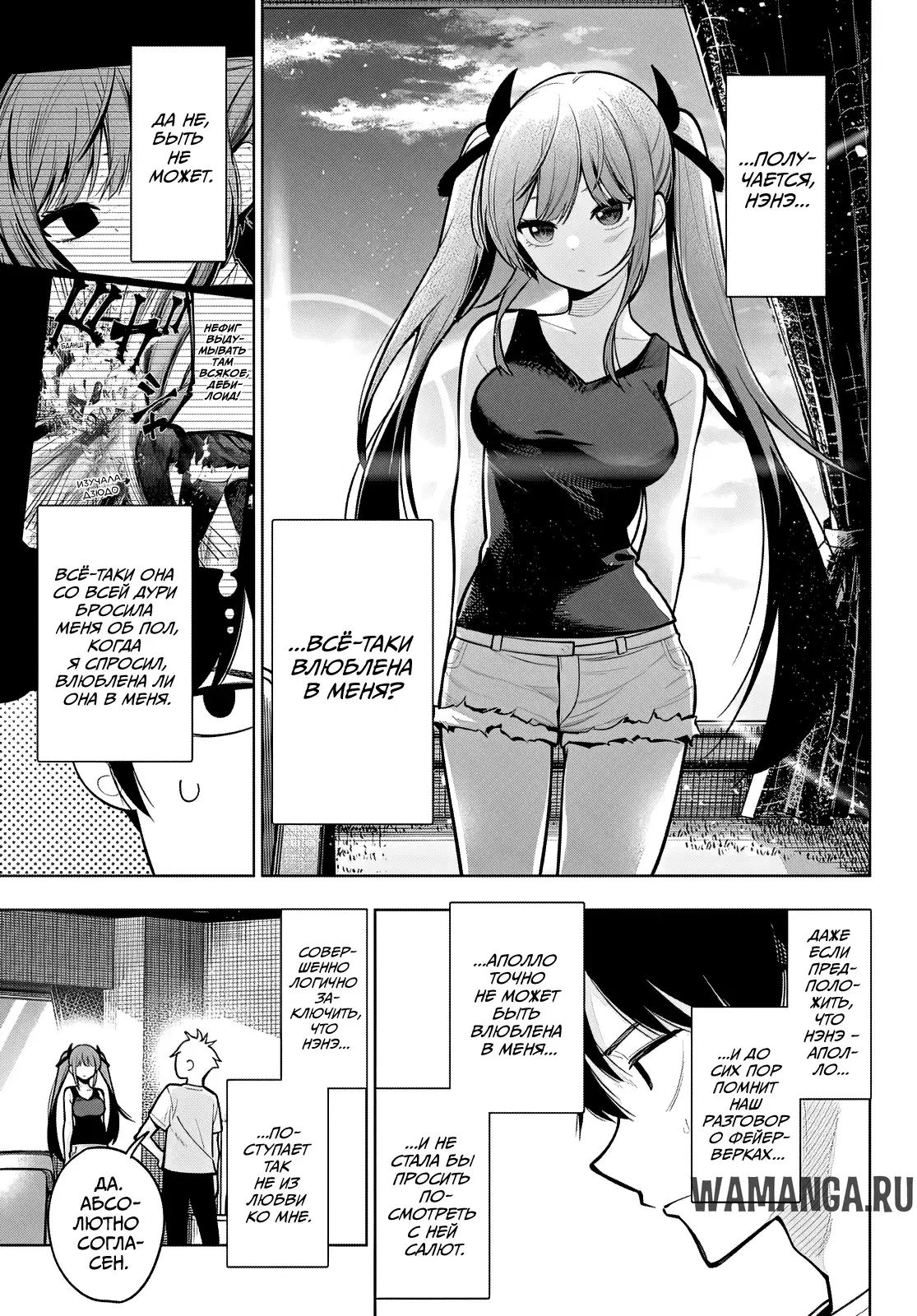 Page 3.000
