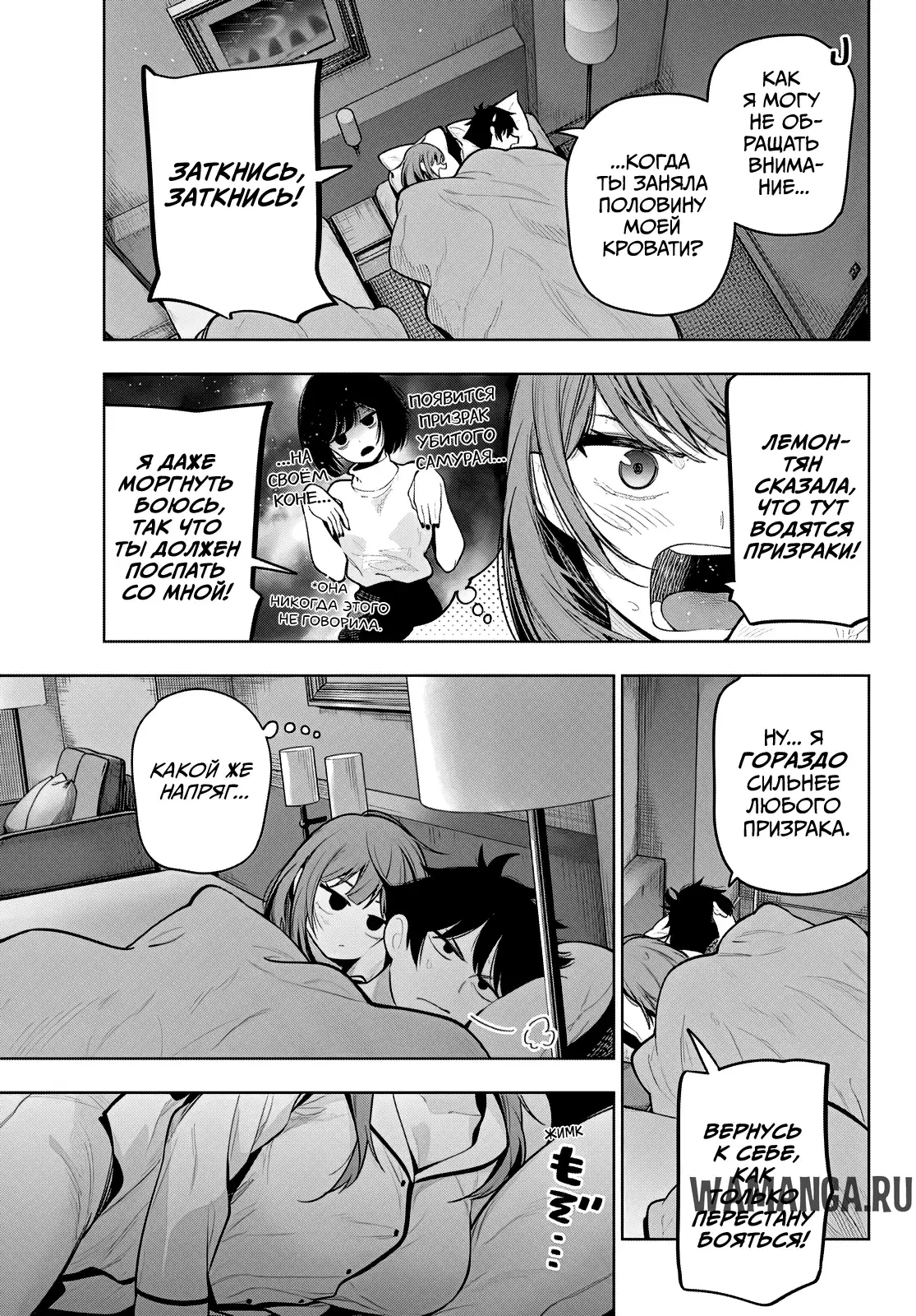 Page 3.000