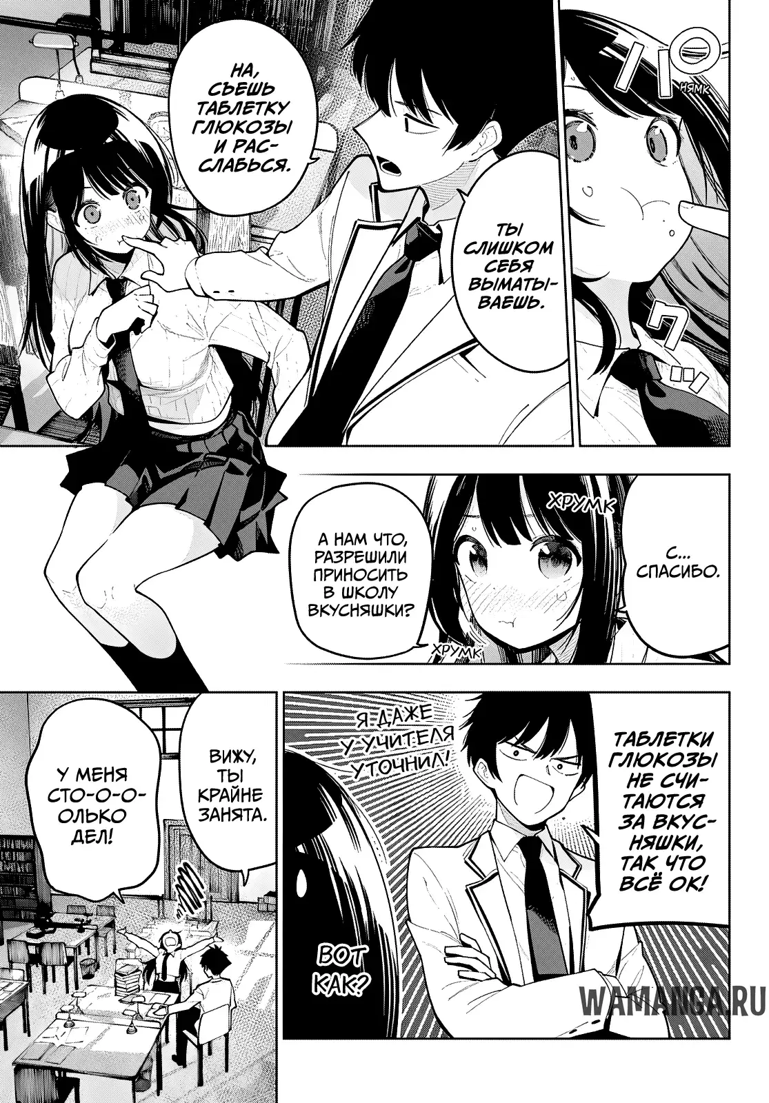 Page 3.000