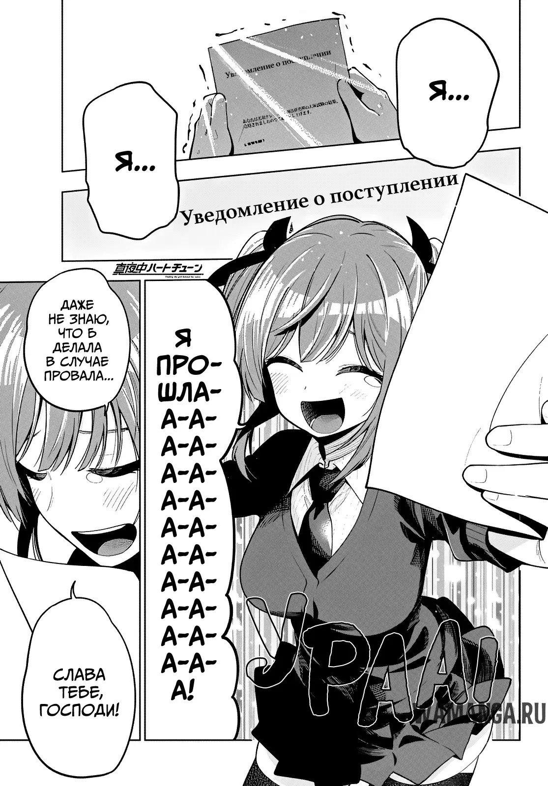 Page 3.000