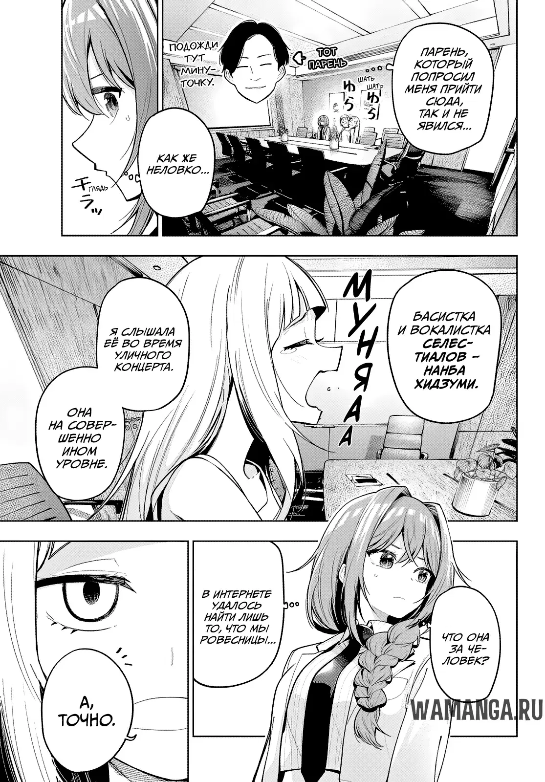 Page 3.000