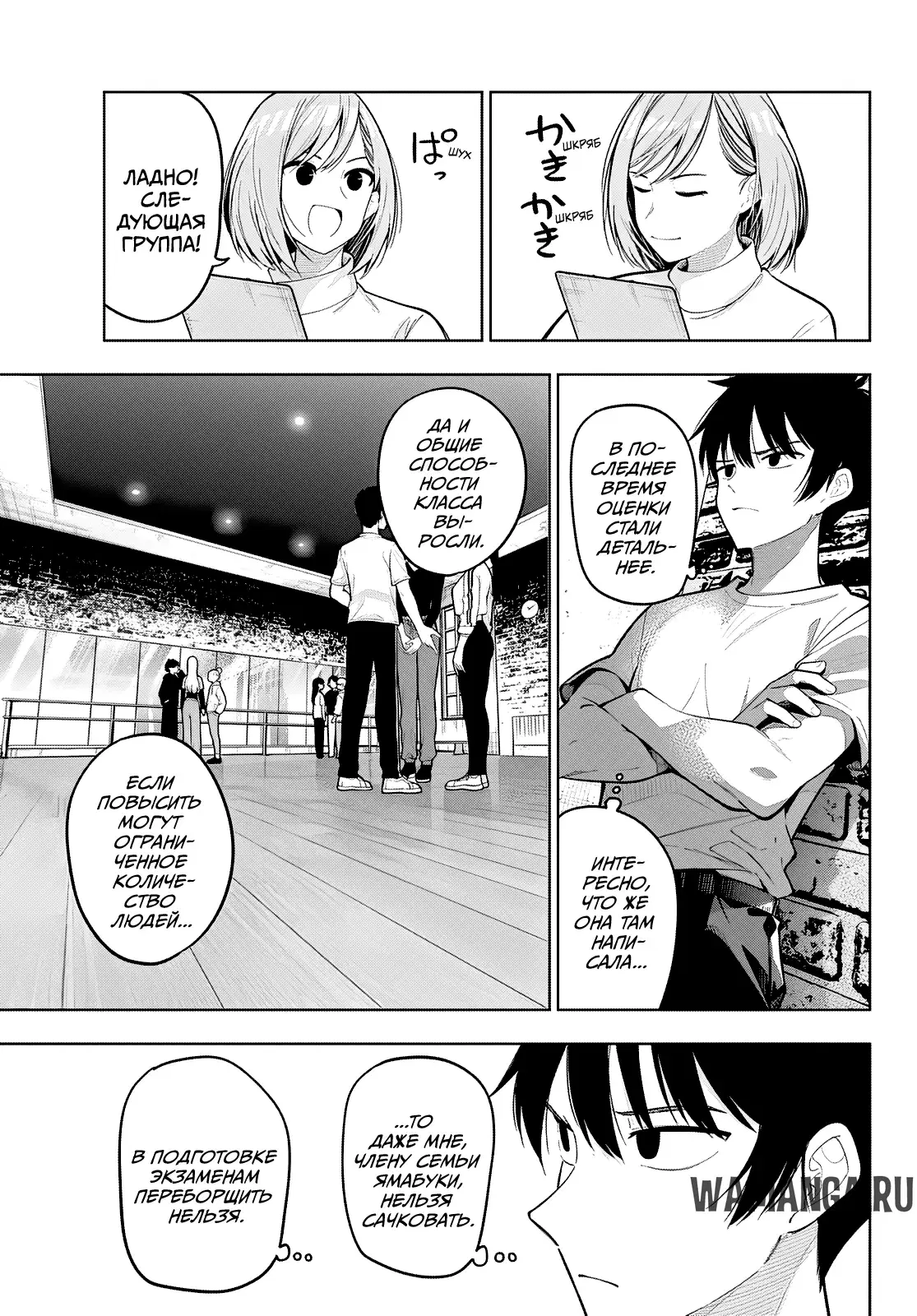Page 3.000