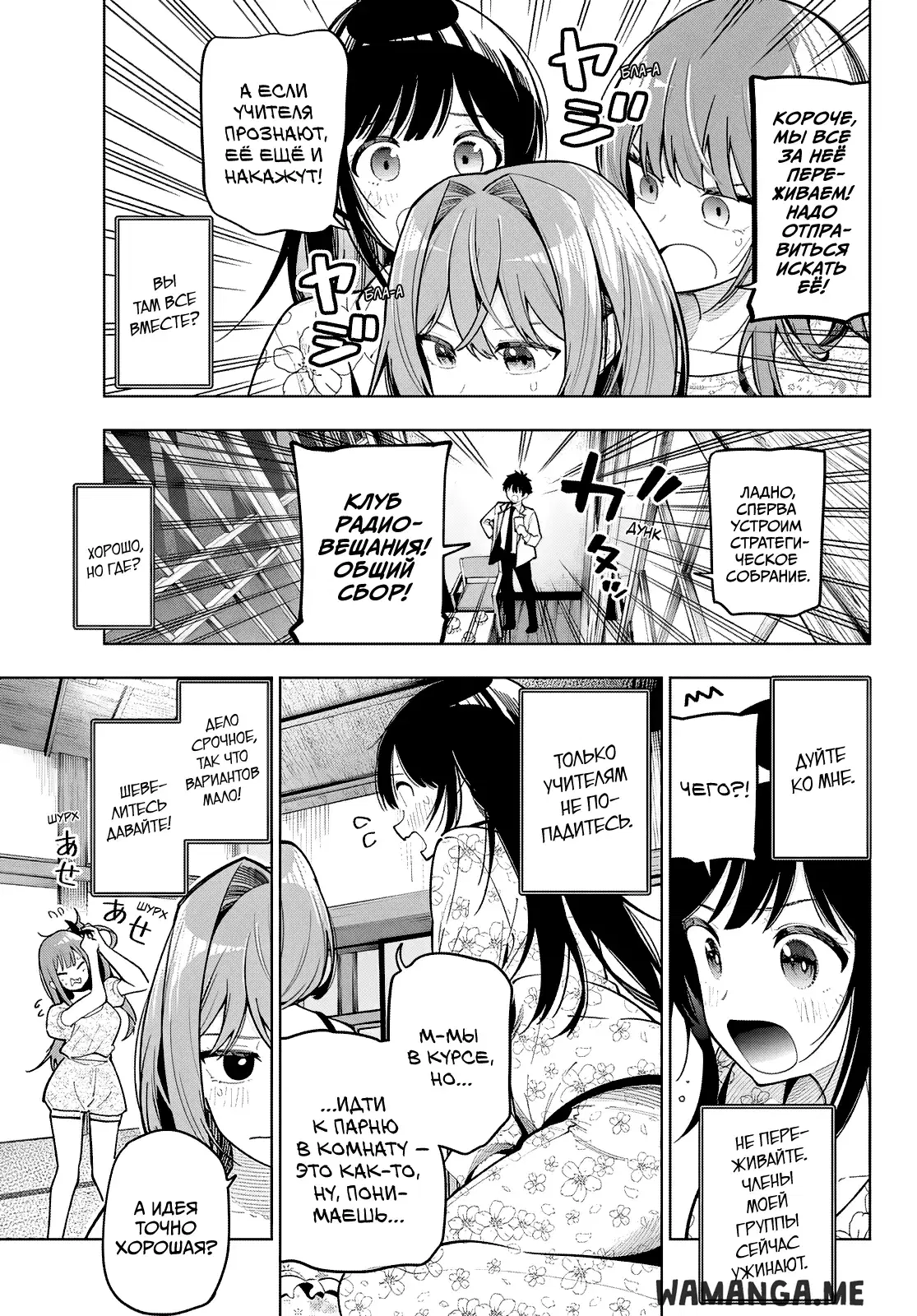 Page 3.000