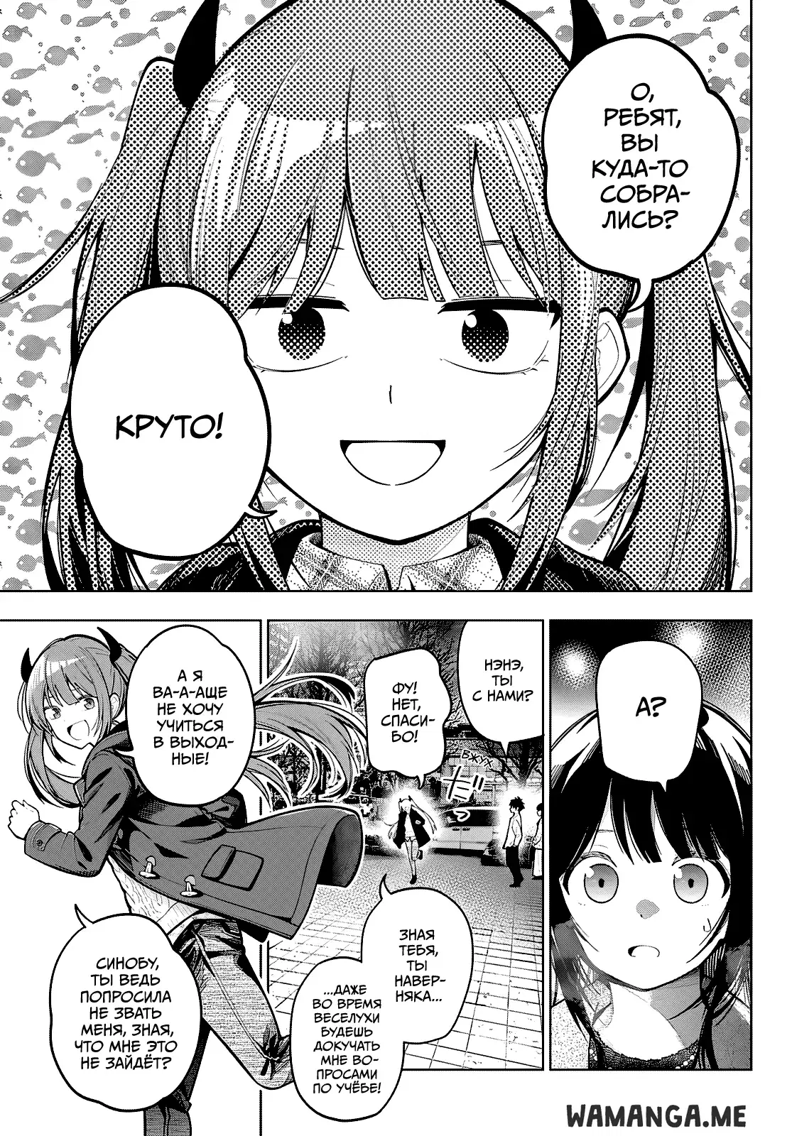 Page 3.000